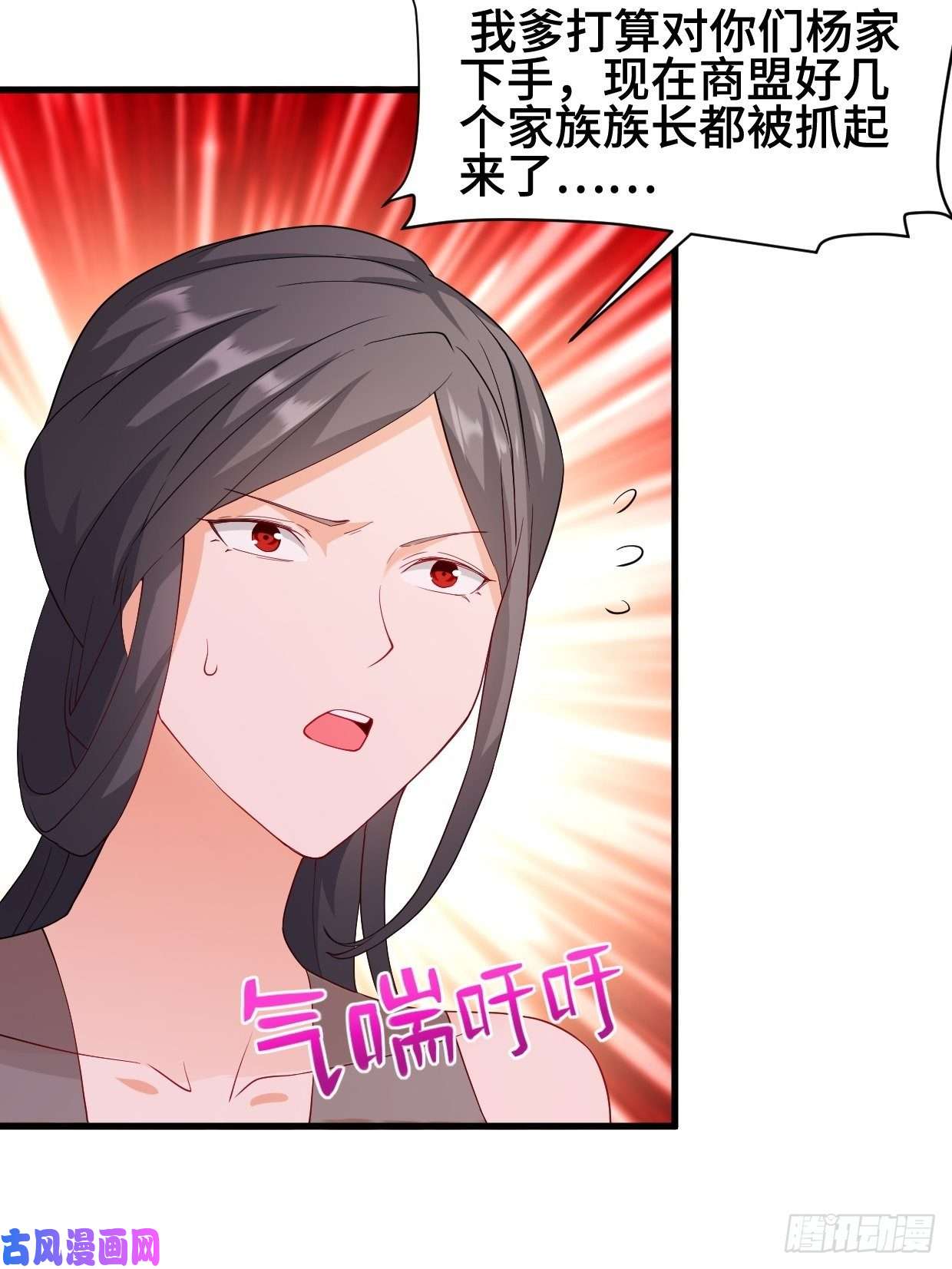 被迫成为反派赘婿双双毙命