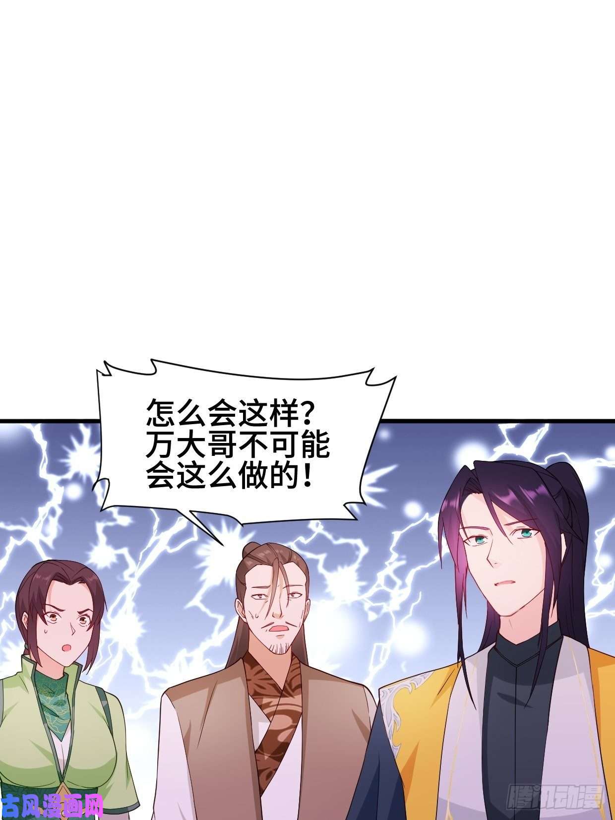 被迫成为反派赘婿双双毙命
