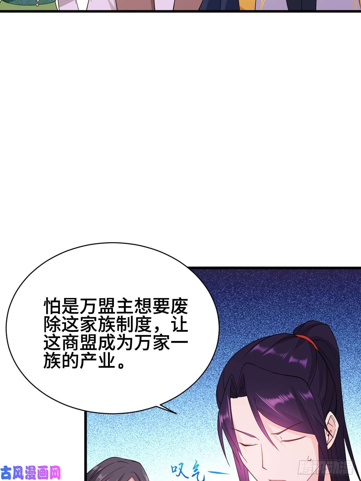 被迫成为反派赘婿双双毙命
