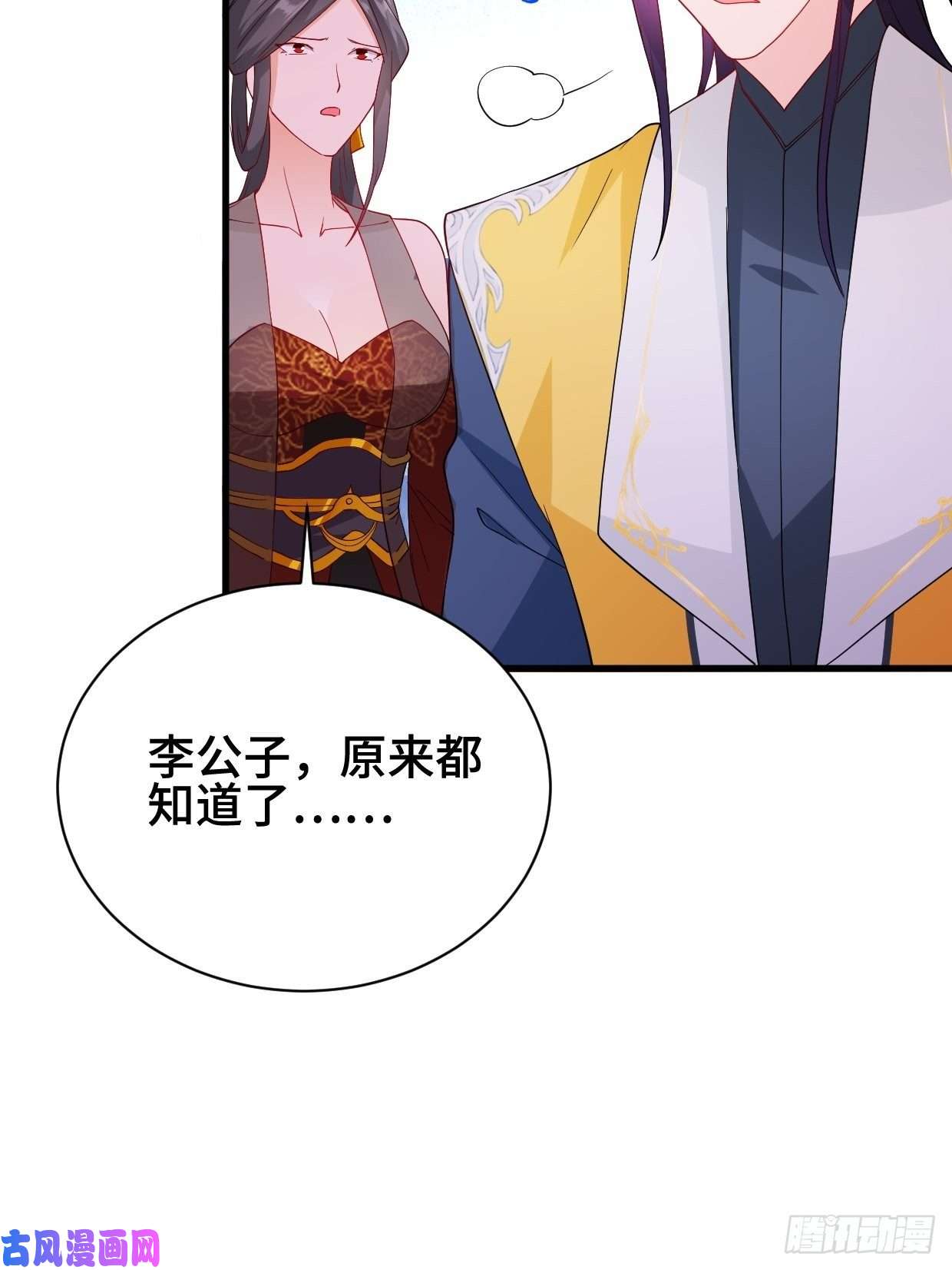 被迫成为反派赘婿双双毙命