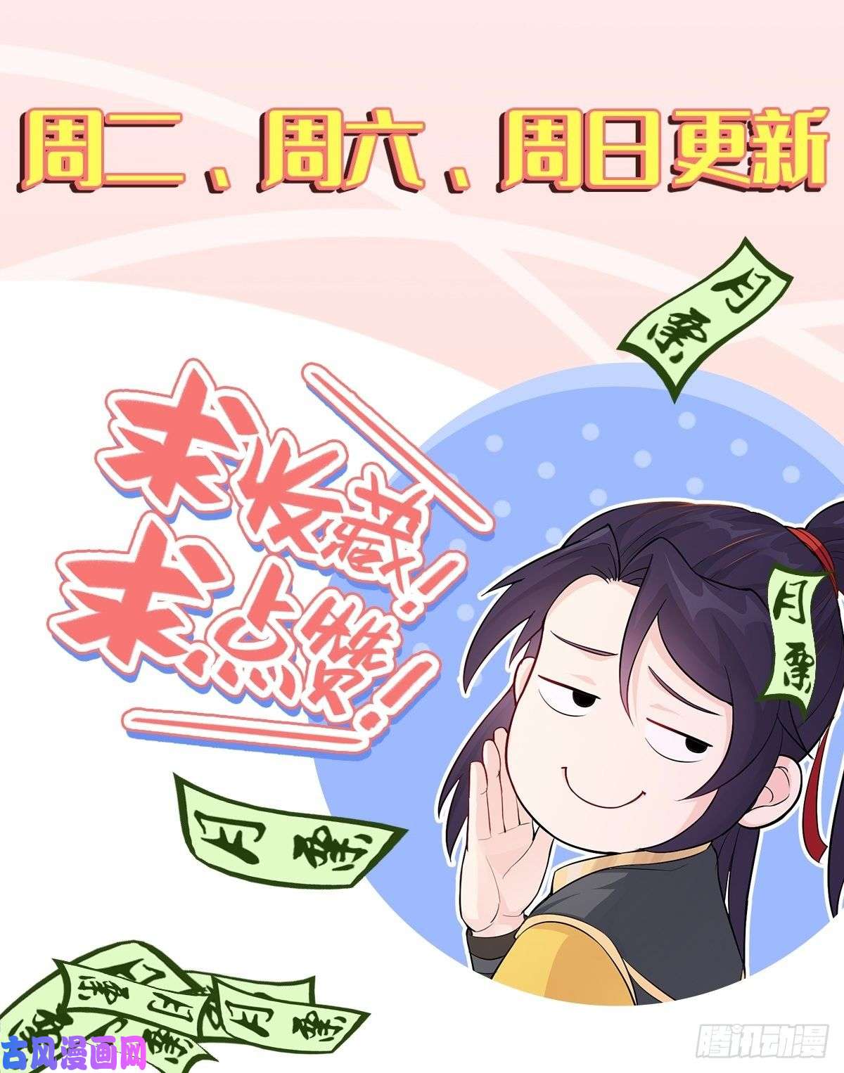 被迫成为反派赘婿双双毙命