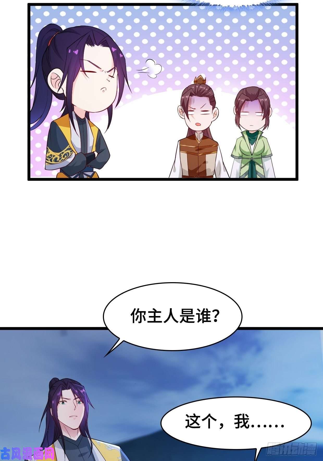 被迫成为反派赘婿双双毙命