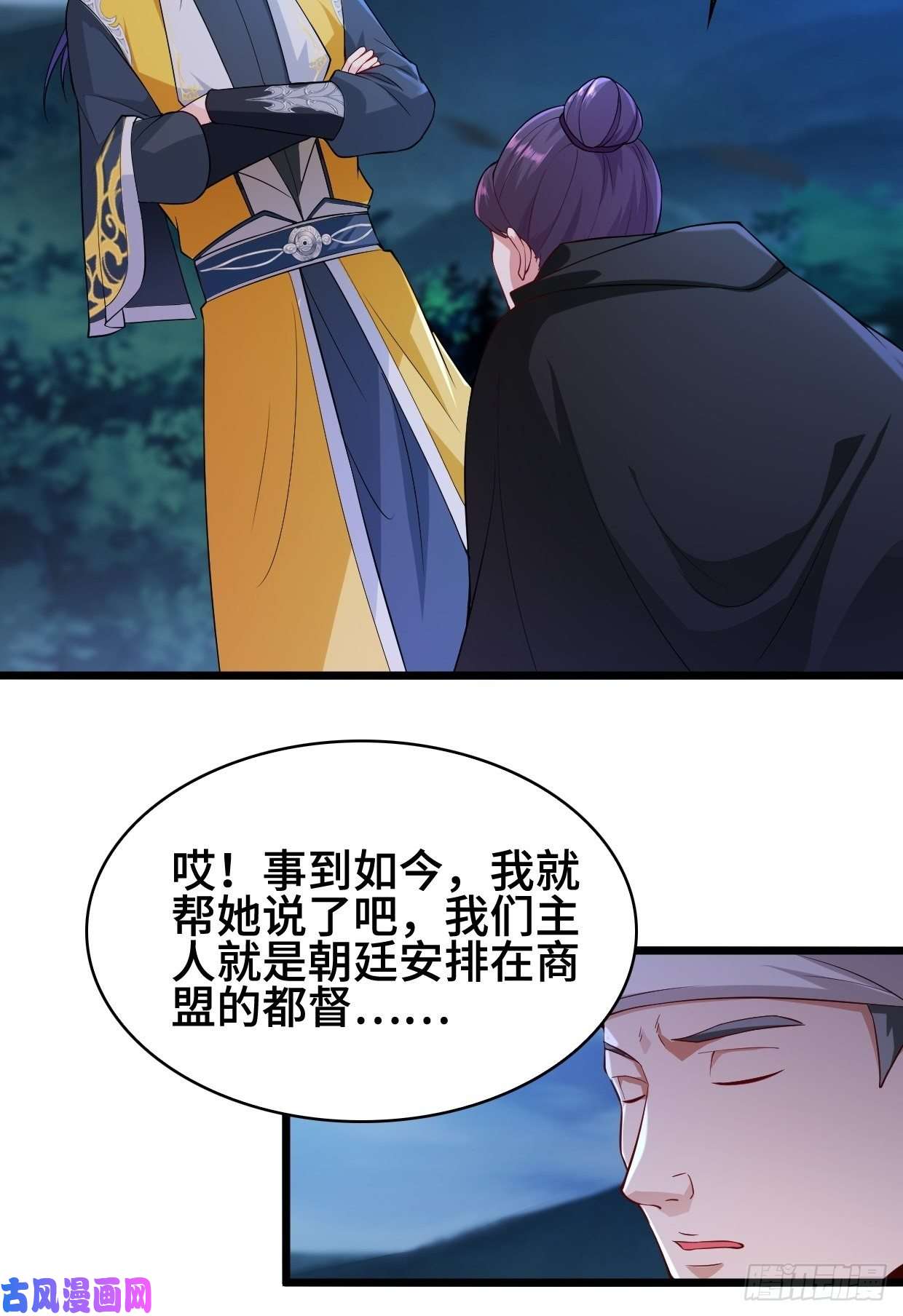 被迫成为反派赘婿双双毙命