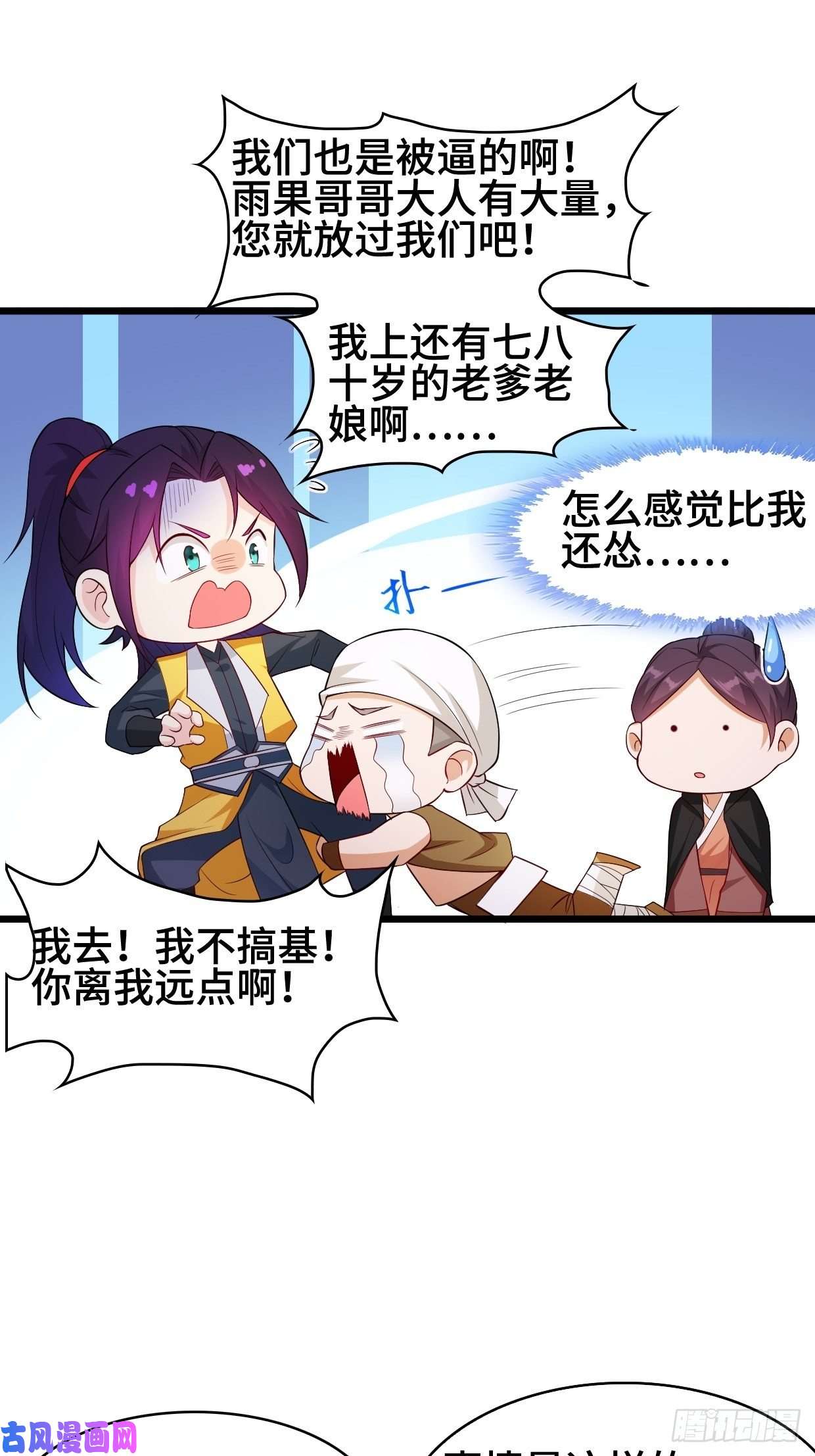 被迫成为反派赘婿双双毙命