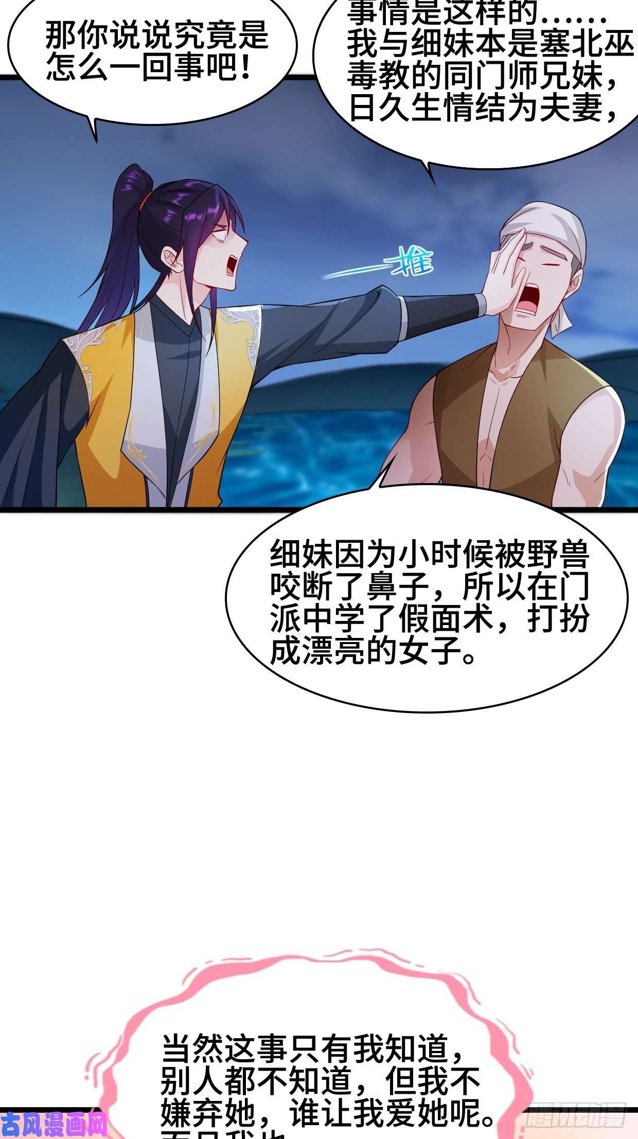 被迫成为反派赘婿双双毙命