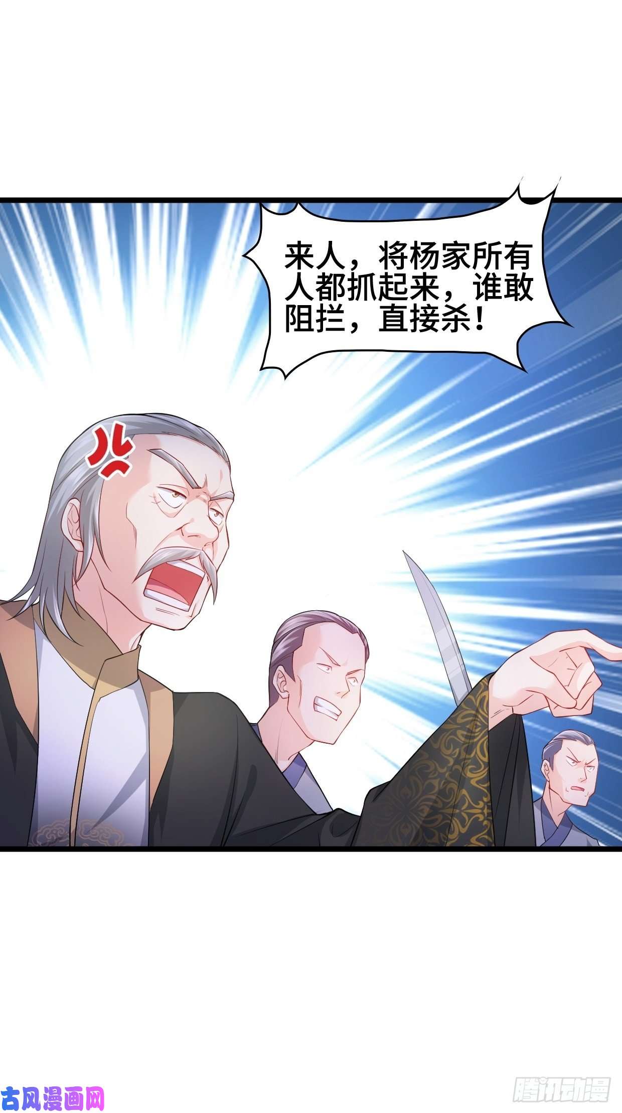 被迫成为反派赘婿疯狂的万盟主