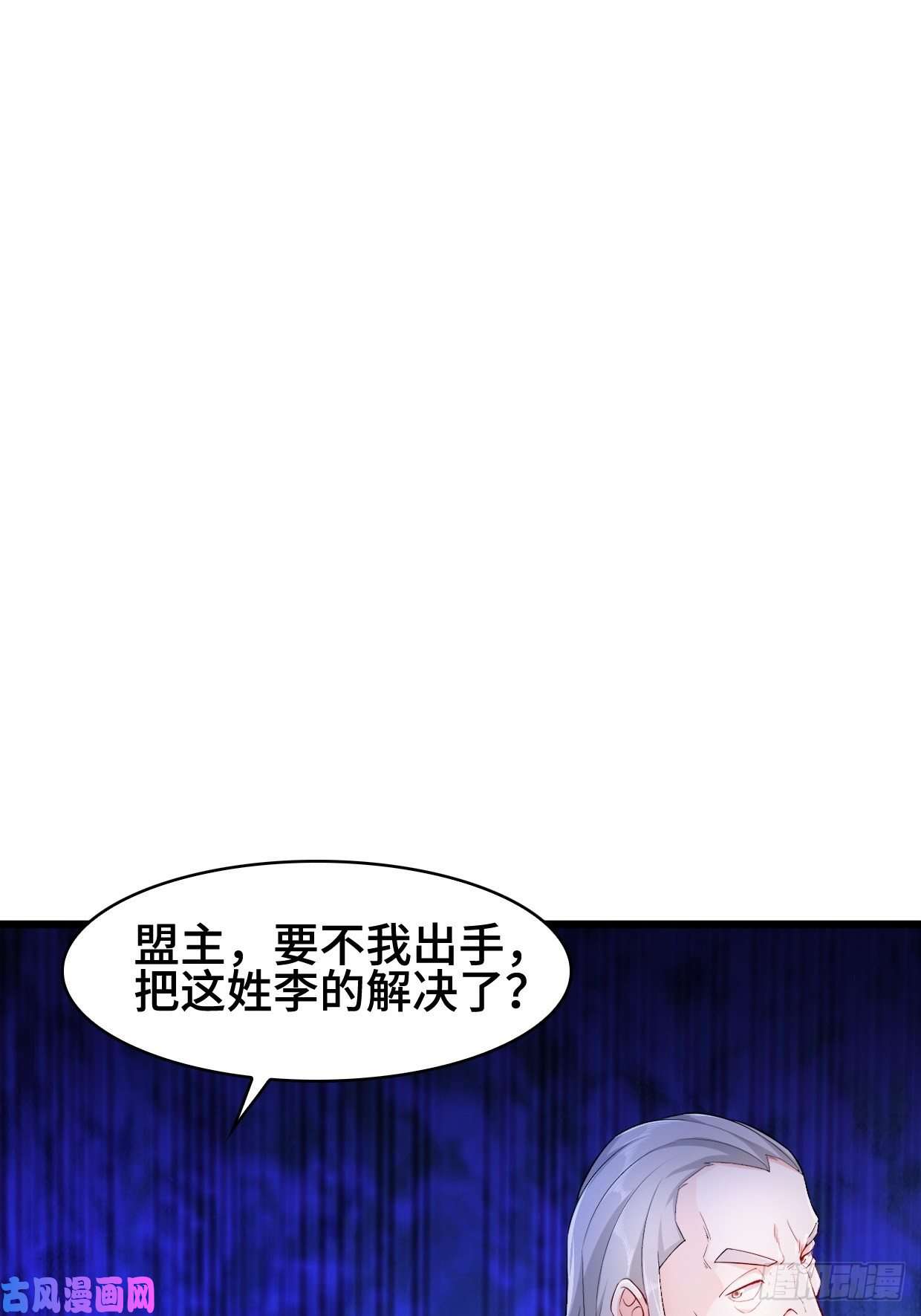 被迫成为反派赘婿疯狂的万盟主