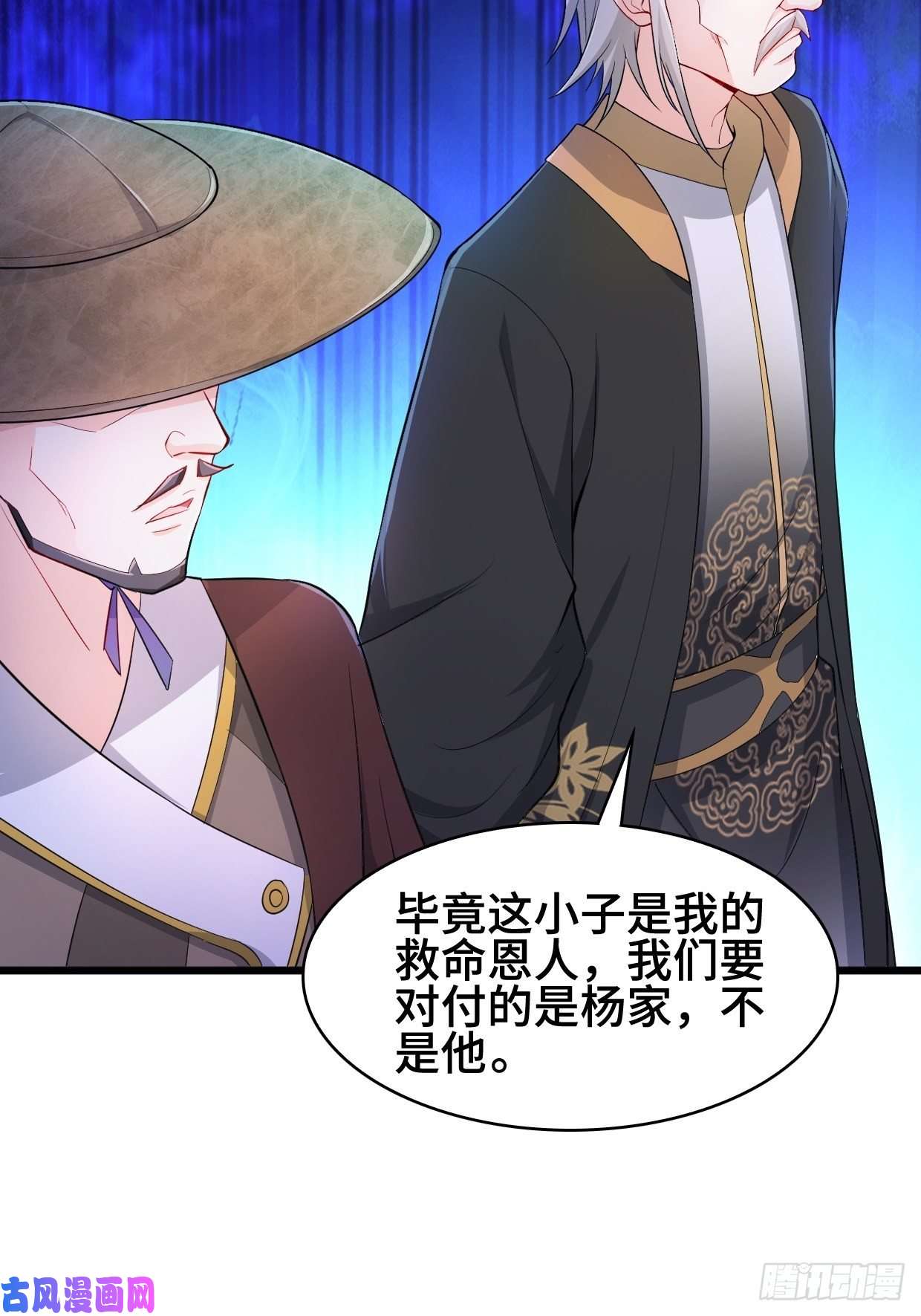 被迫成为反派赘婿疯狂的万盟主