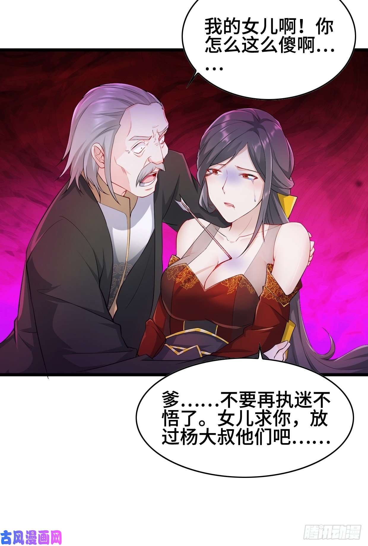 被迫成为反派赘婿疯狂的万盟主