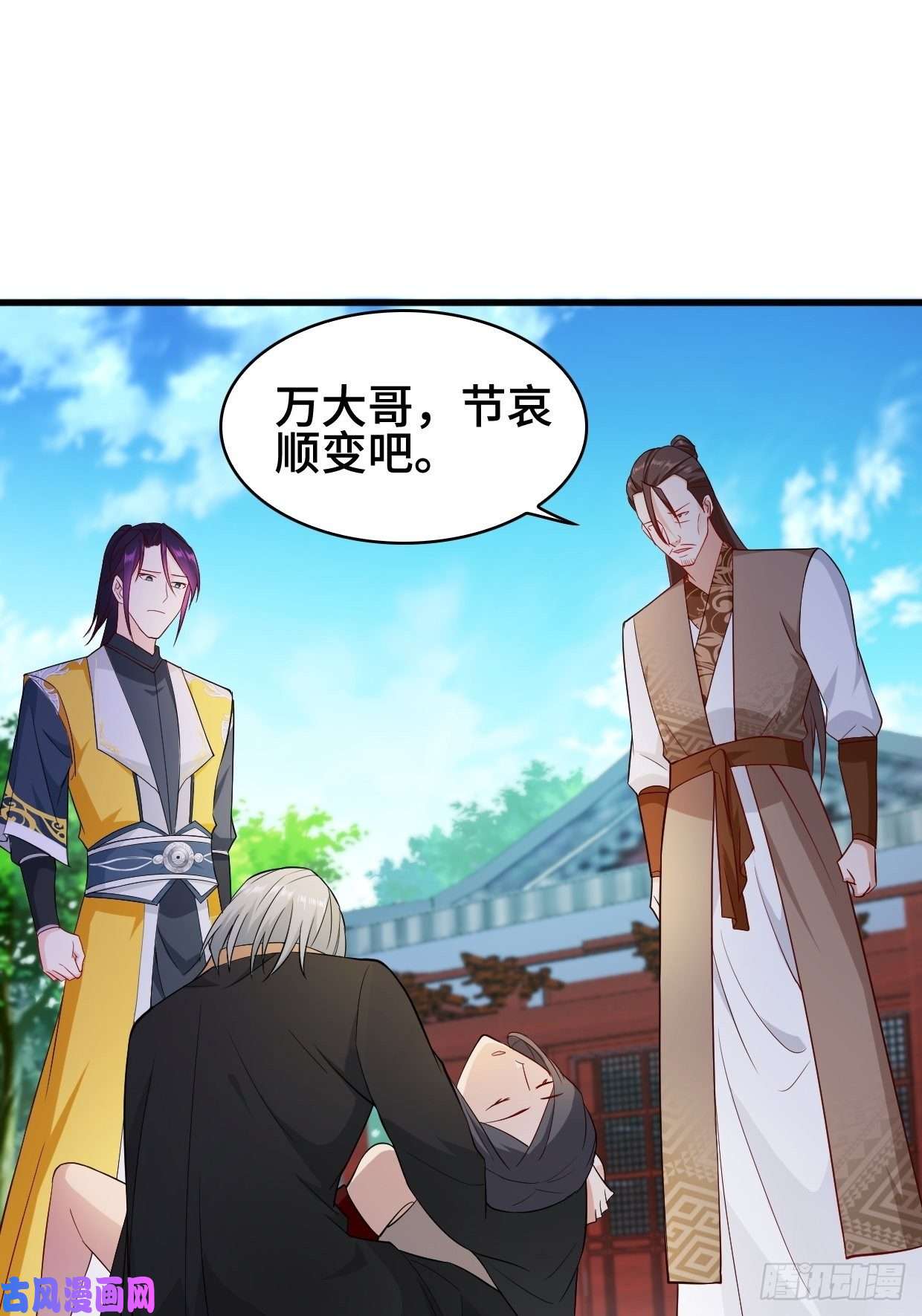 被迫成为反派赘婿疯狂的万盟主