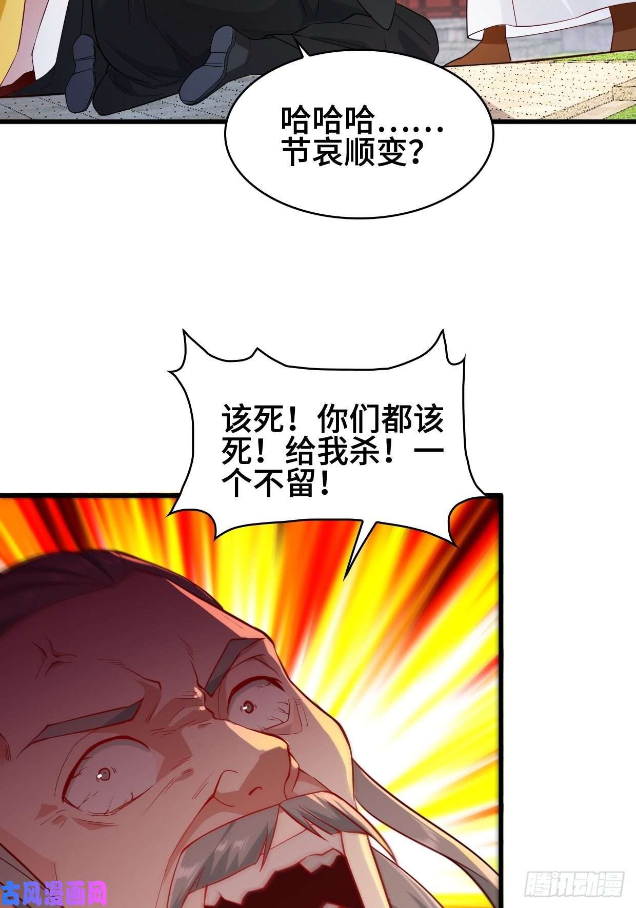 被迫成为反派赘婿疯狂的万盟主