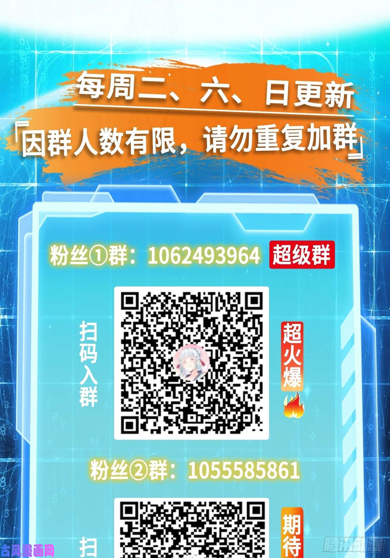 被迫成为反派赘婿疯狂的万盟主