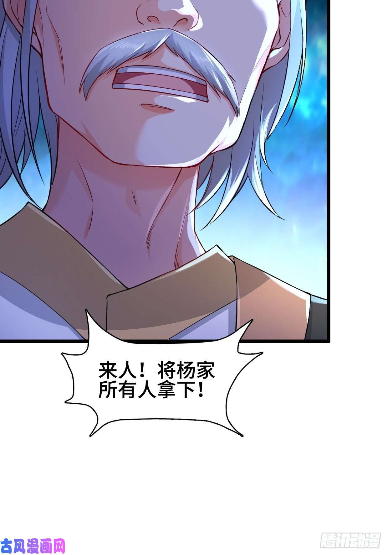 被迫成为反派赘婿疯狂的万盟主