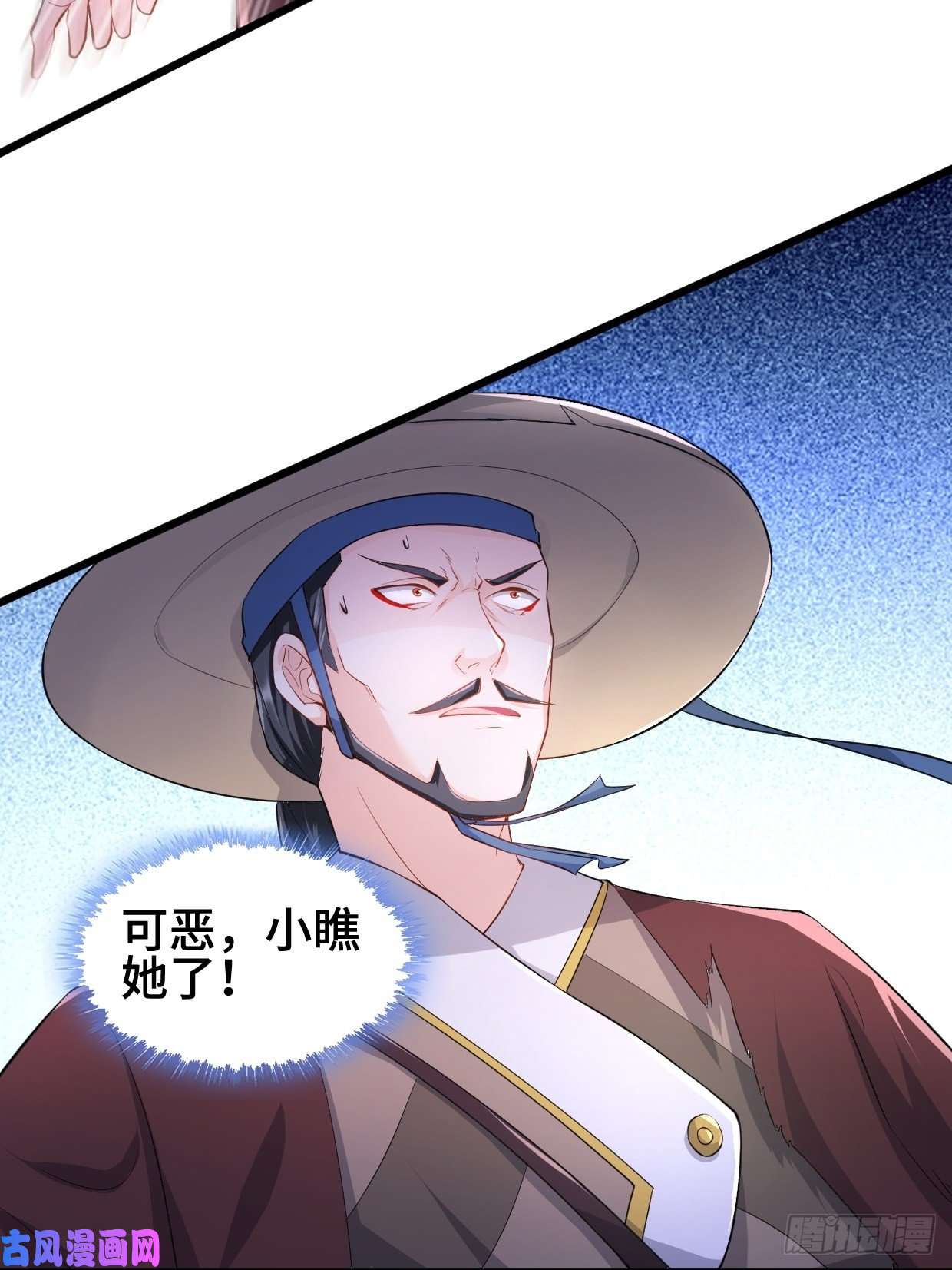 被迫成为反派赘婿十方杀盟主