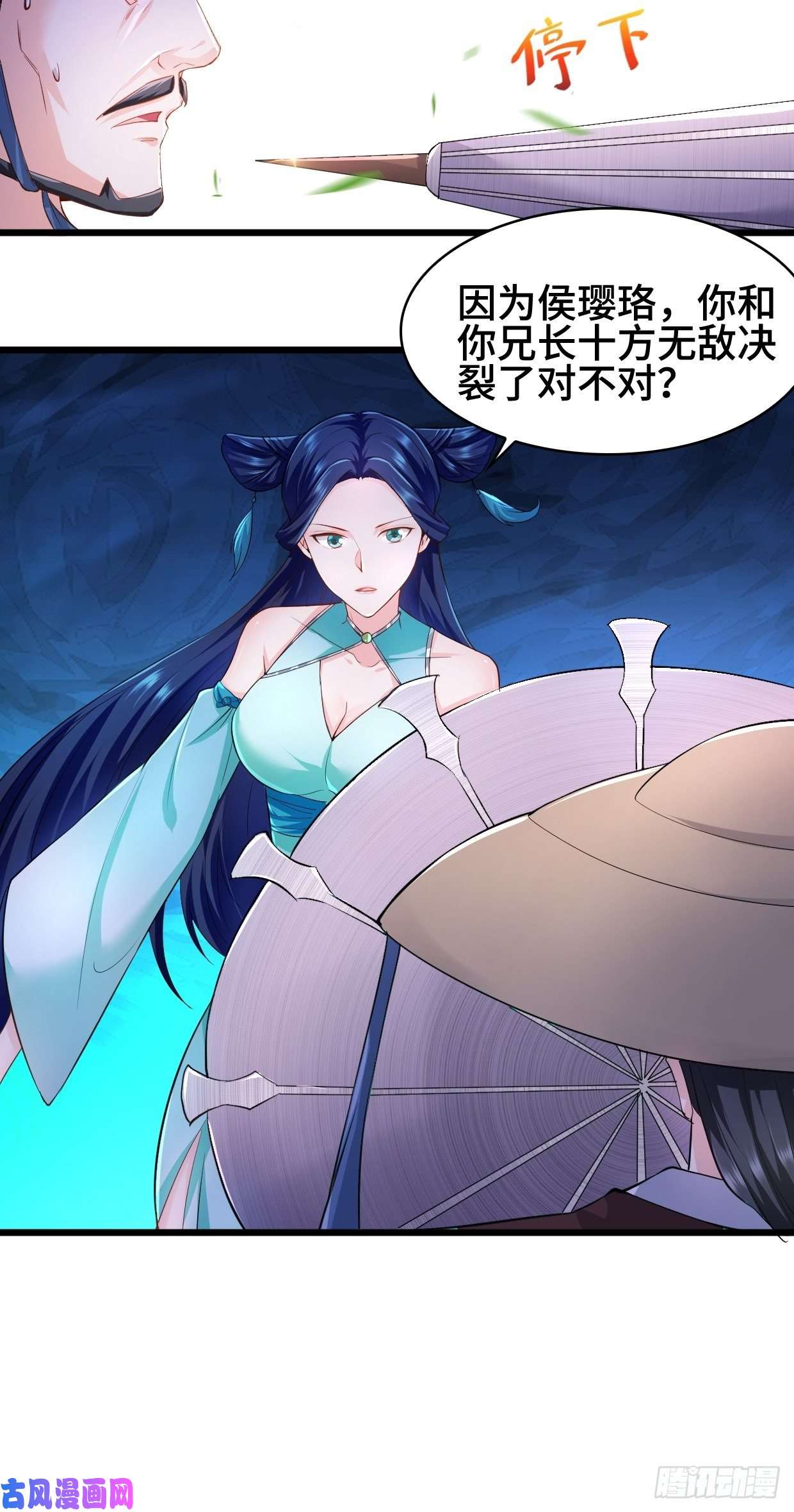 被迫成为反派赘婿十方杀盟主
