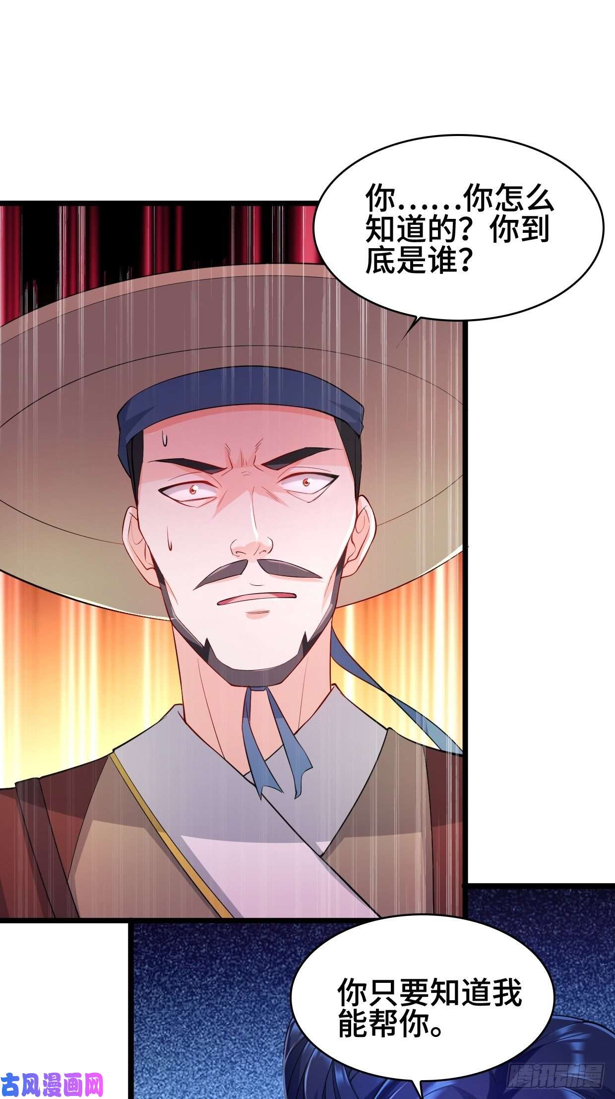 被迫成为反派赘婿十方杀盟主