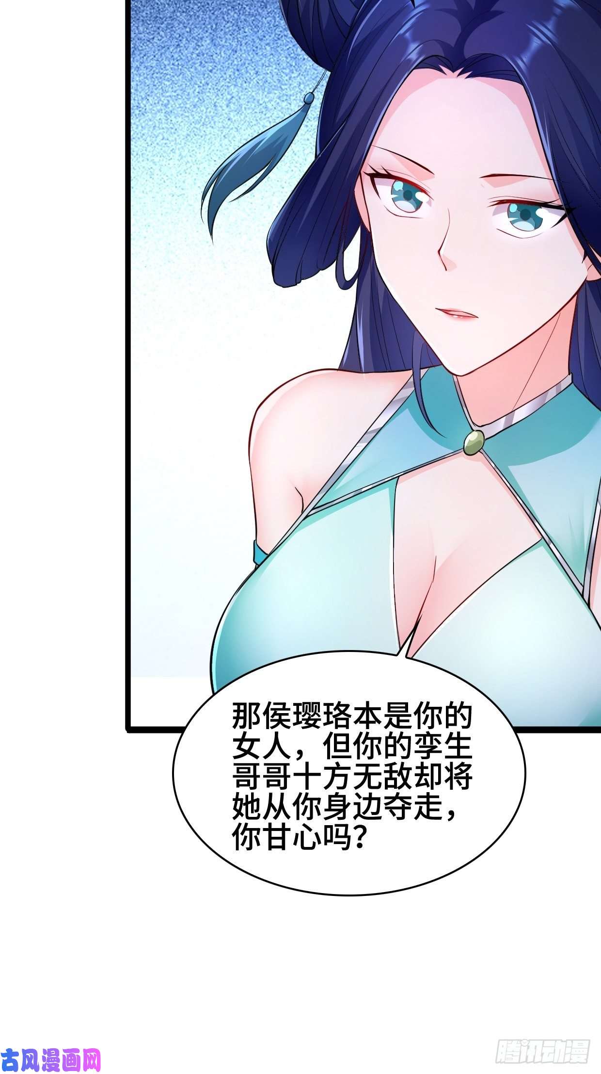 被迫成为反派赘婿十方杀盟主