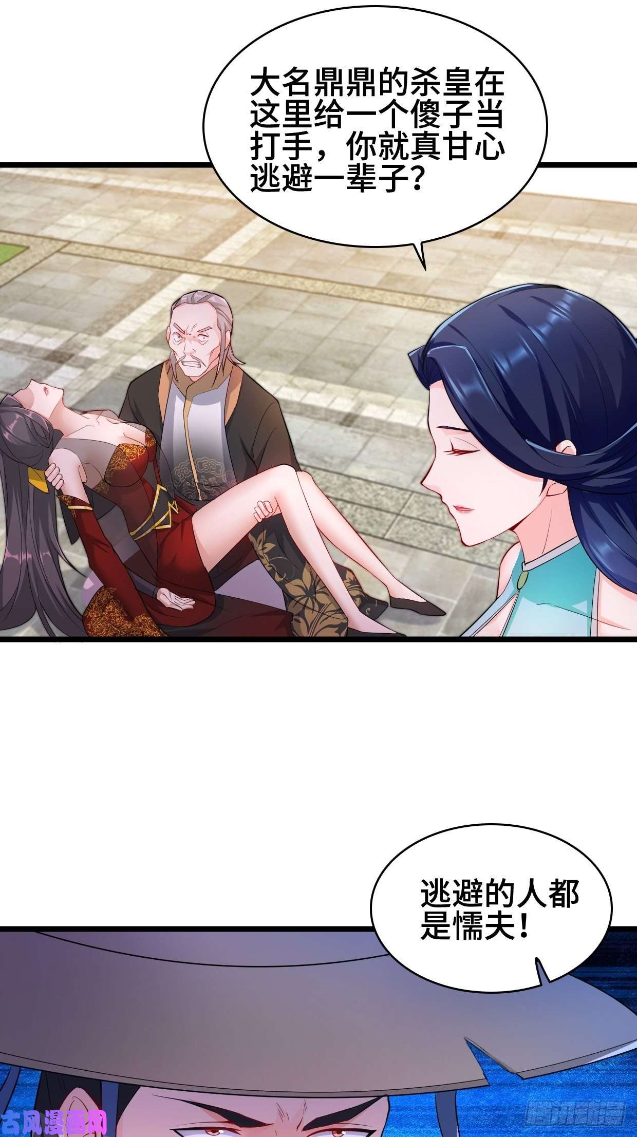 被迫成为反派赘婿十方杀盟主