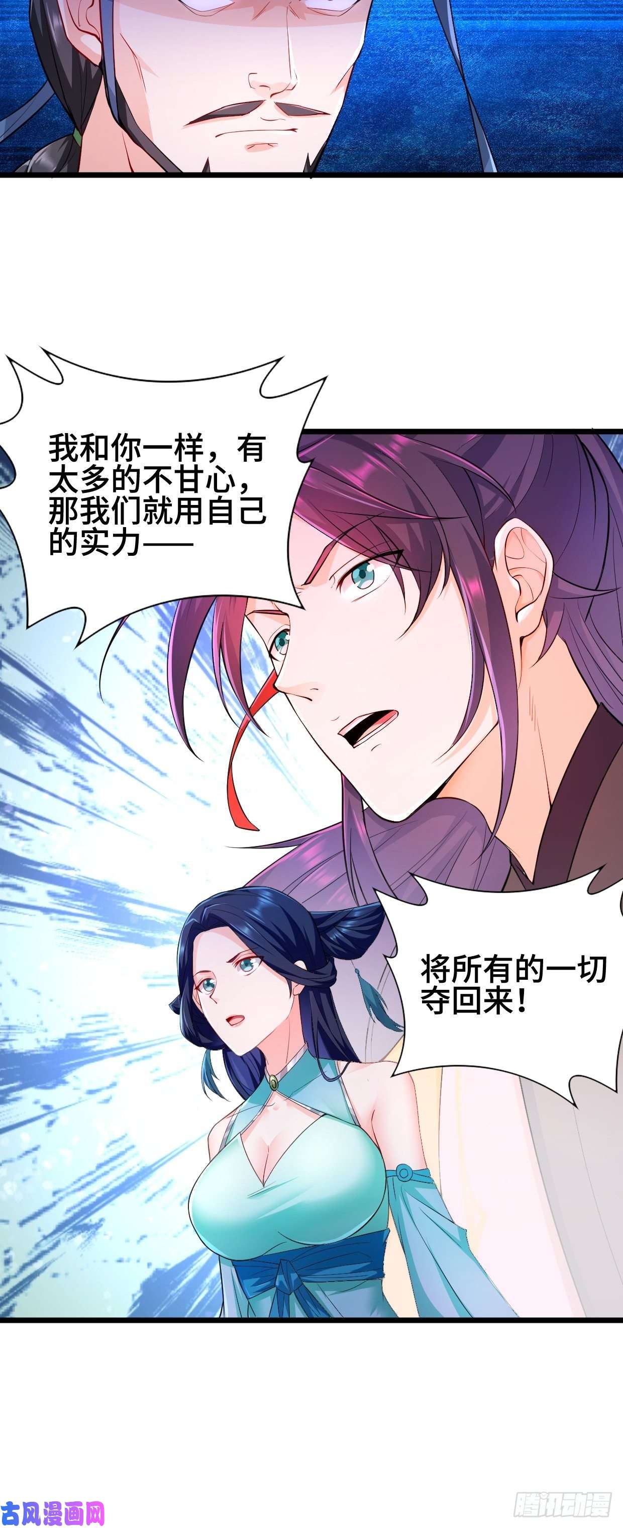 被迫成为反派赘婿十方杀盟主
