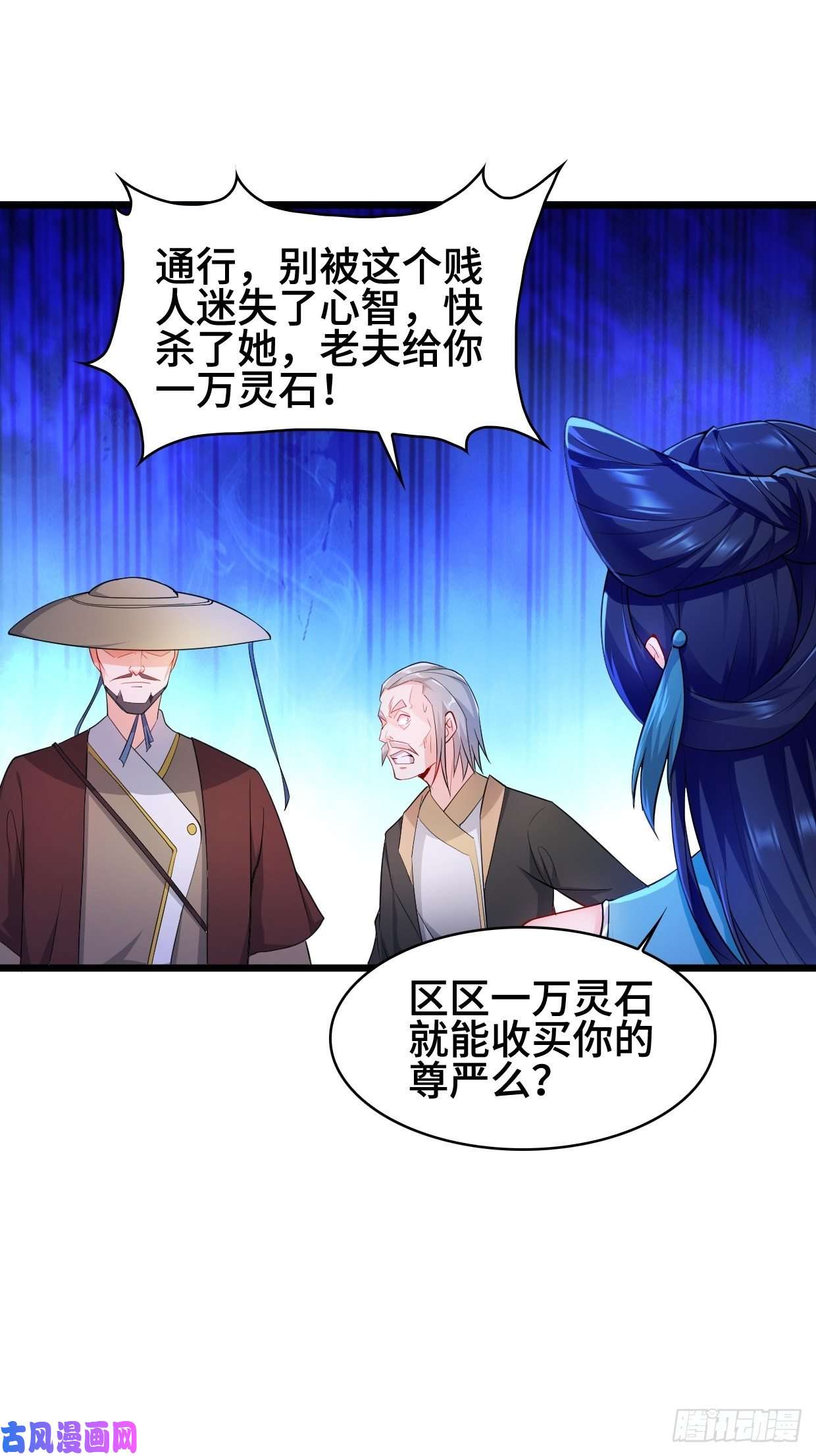 被迫成为反派赘婿十方杀盟主