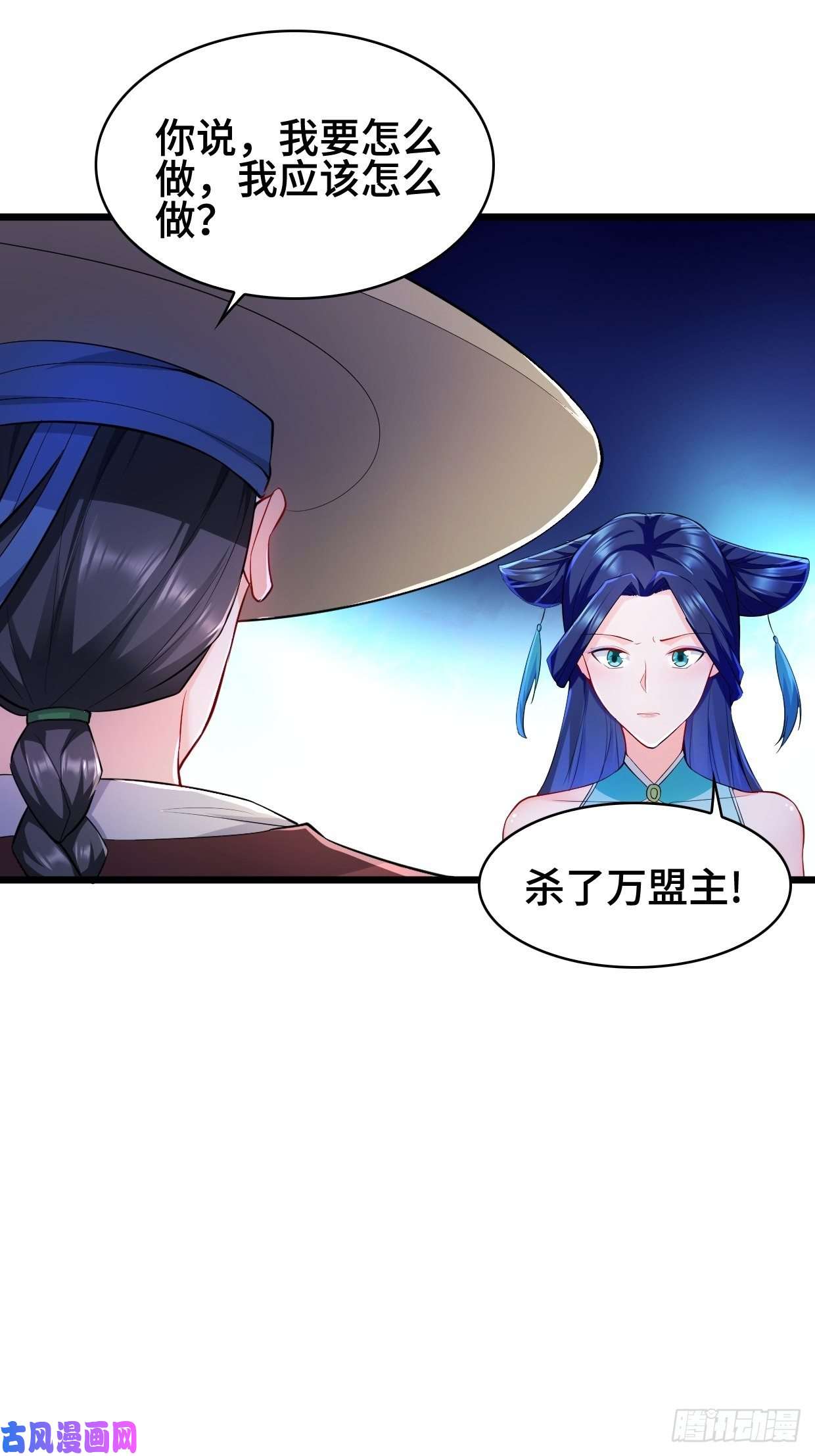 被迫成为反派赘婿十方杀盟主