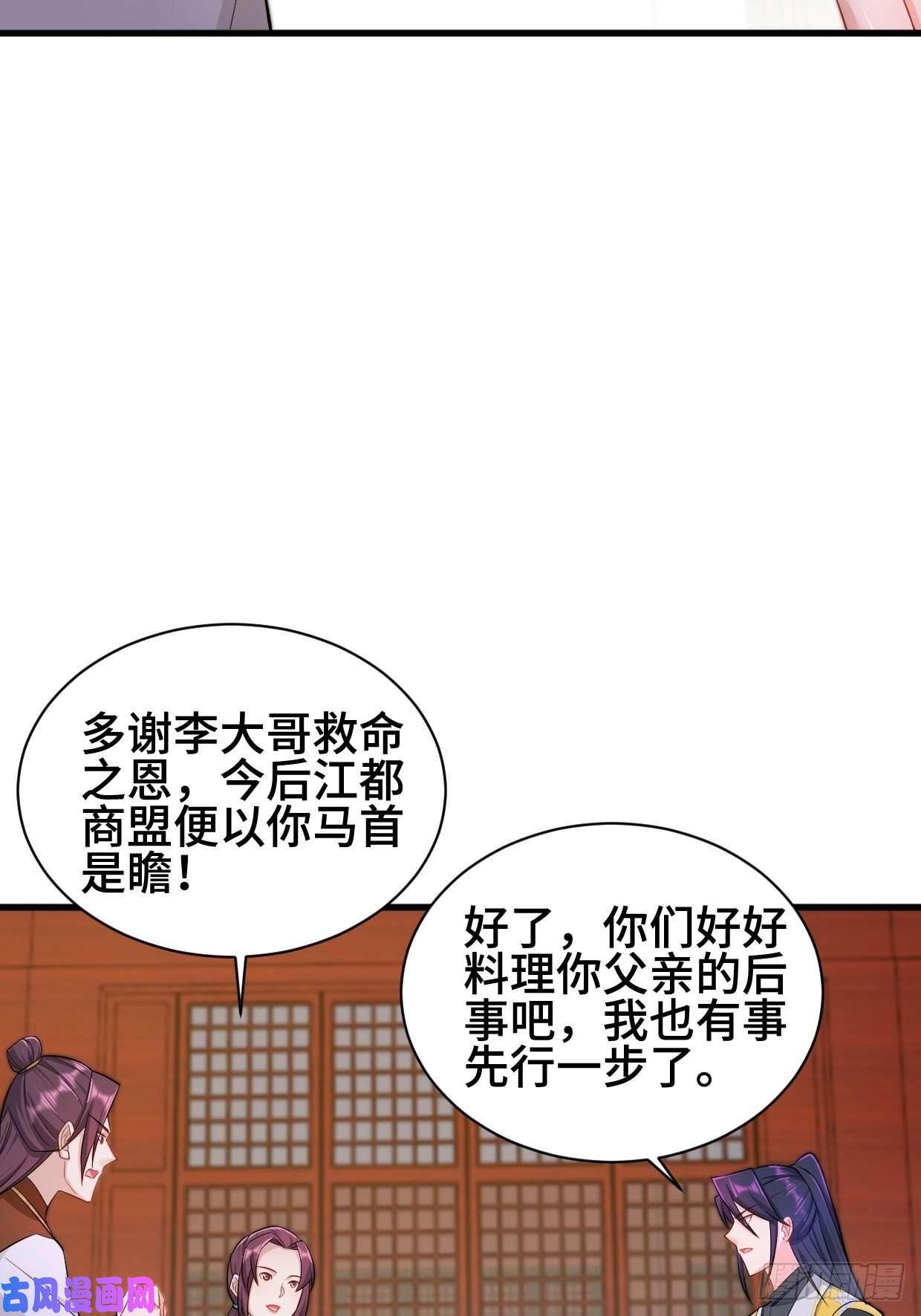 被迫成为反派赘婿十方杀盟主
