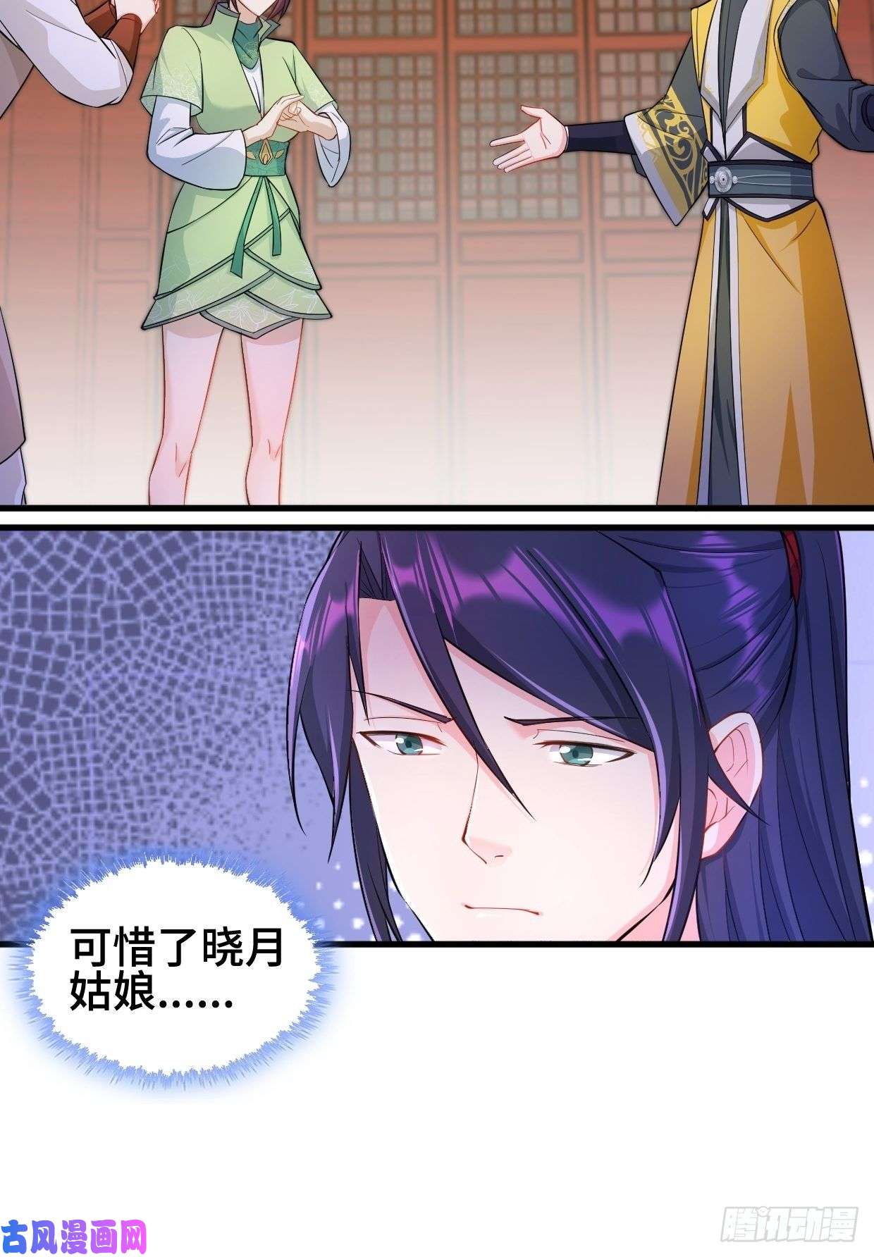 被迫成为反派赘婿十方杀盟主