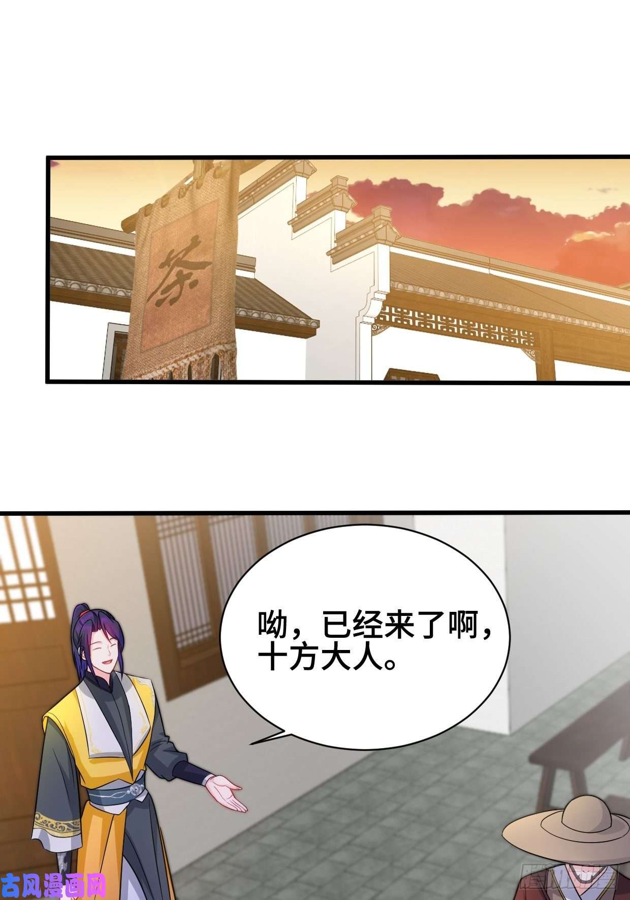 被迫成为反派赘婿十方杀盟主