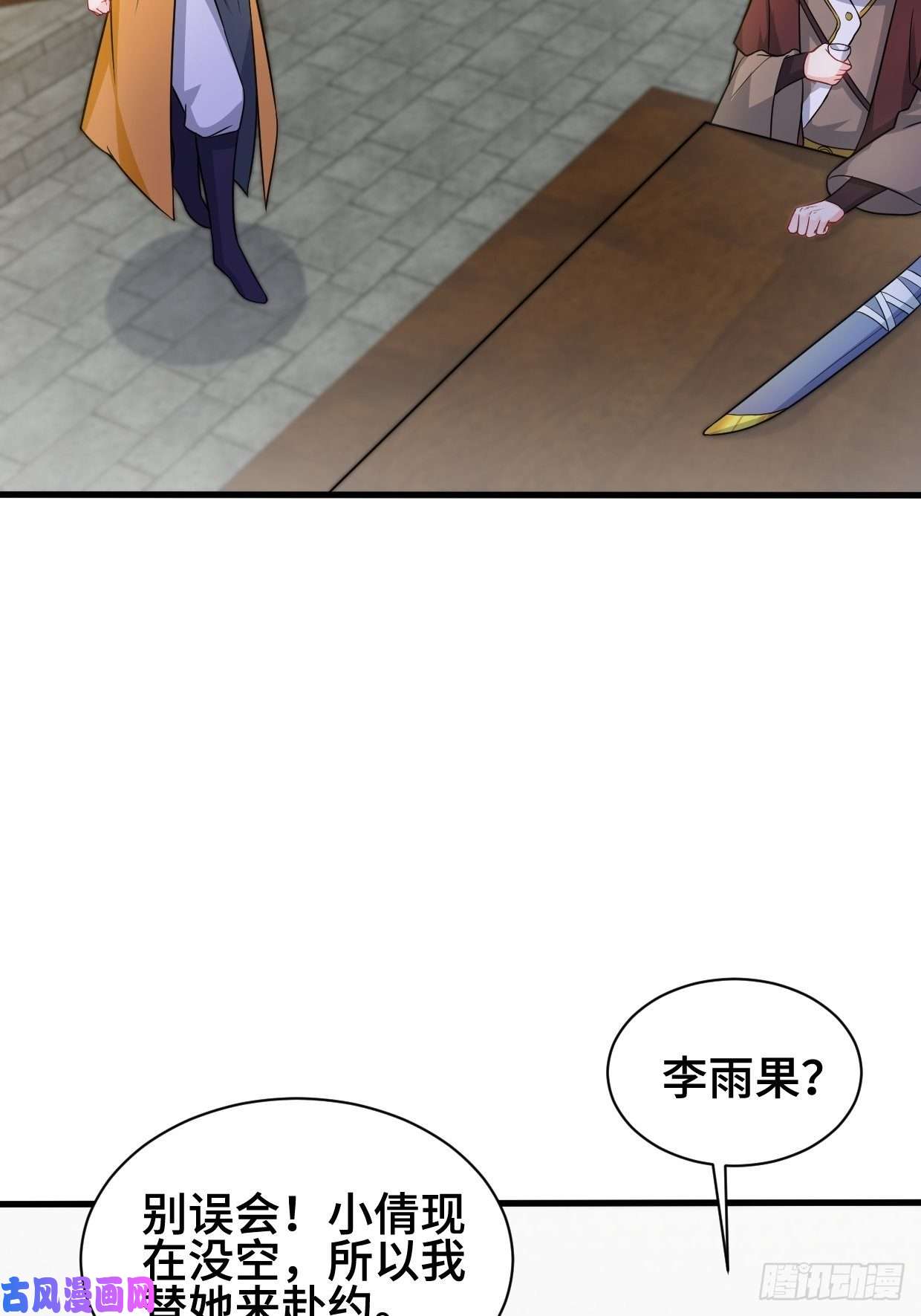 被迫成为反派赘婿十方杀盟主