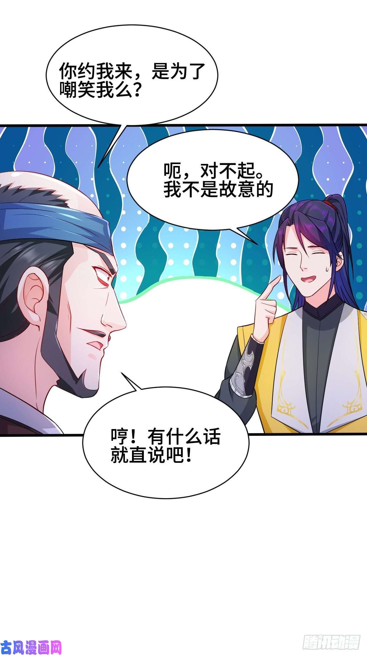 被迫成为反派赘婿十方杀盟主