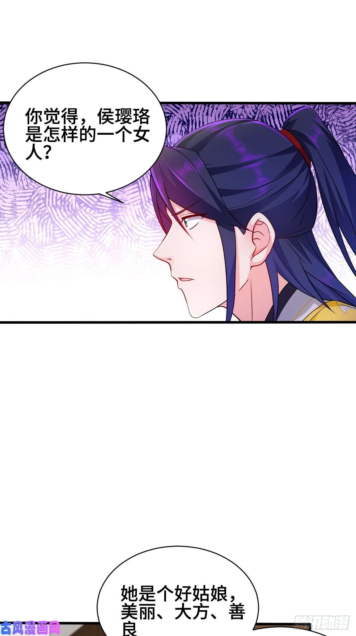 被迫成为反派赘婿十方杀盟主