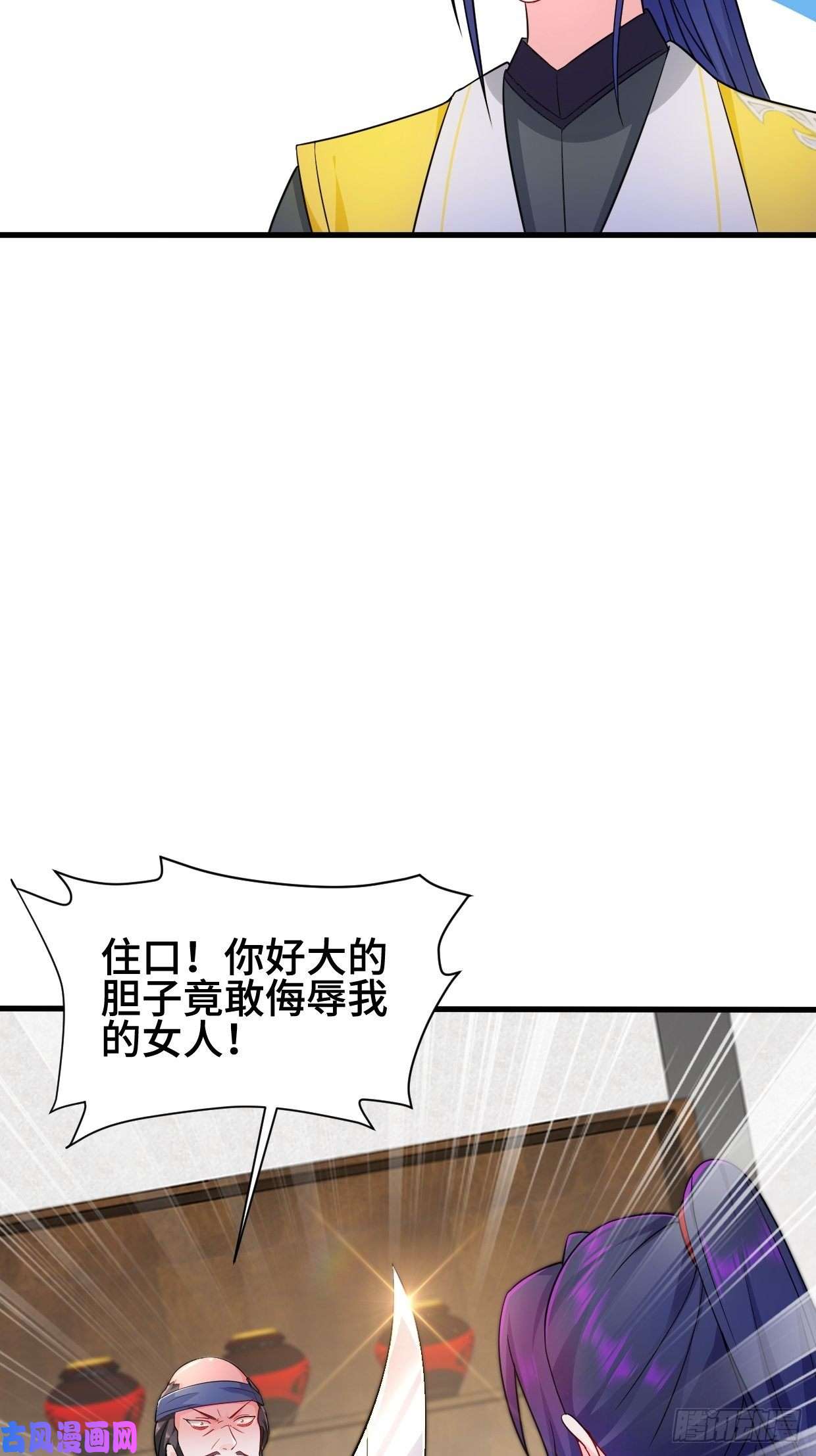 被迫成为反派赘婿十方杀盟主