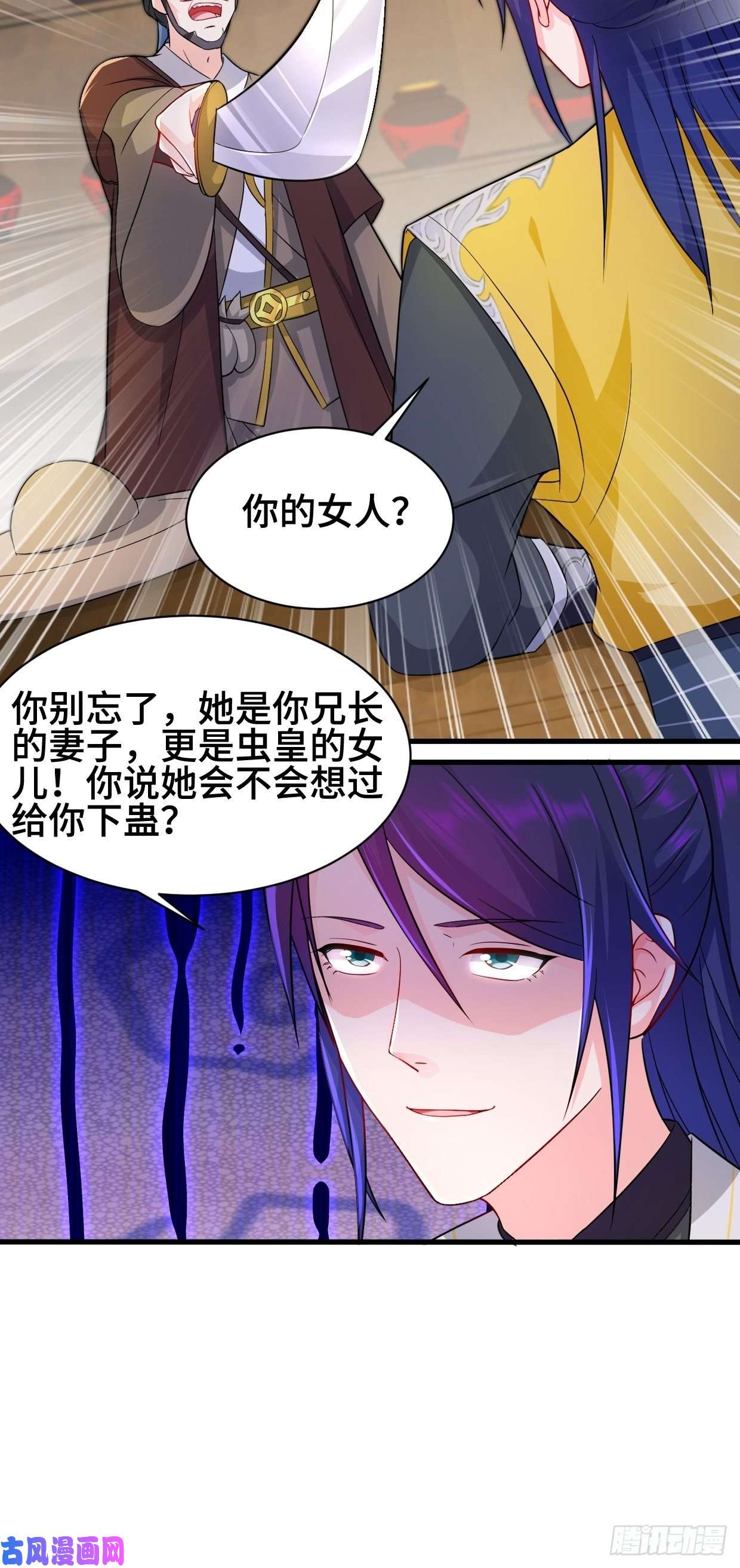 被迫成为反派赘婿十方杀盟主