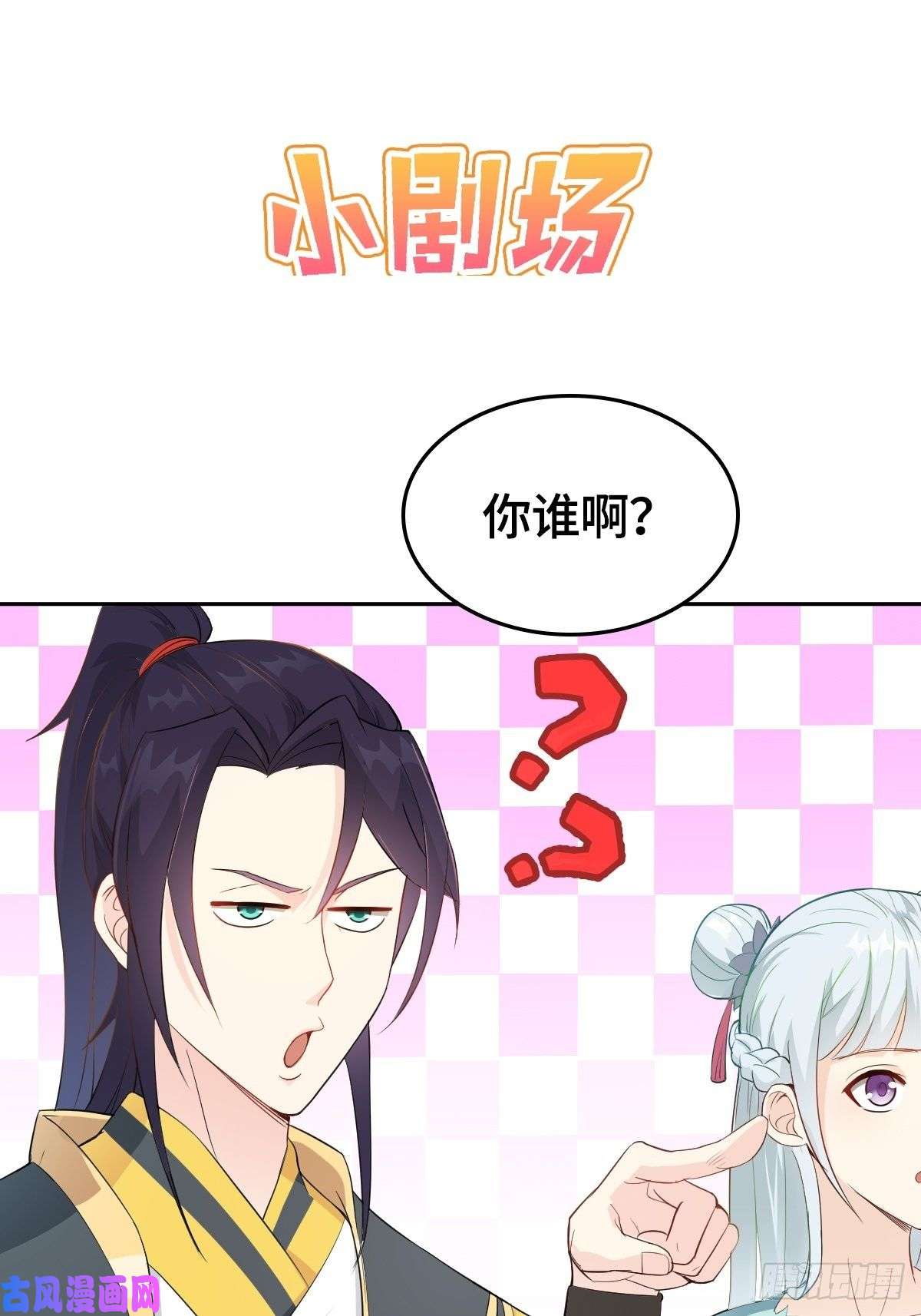 被迫成为反派赘婿十方杀盟主