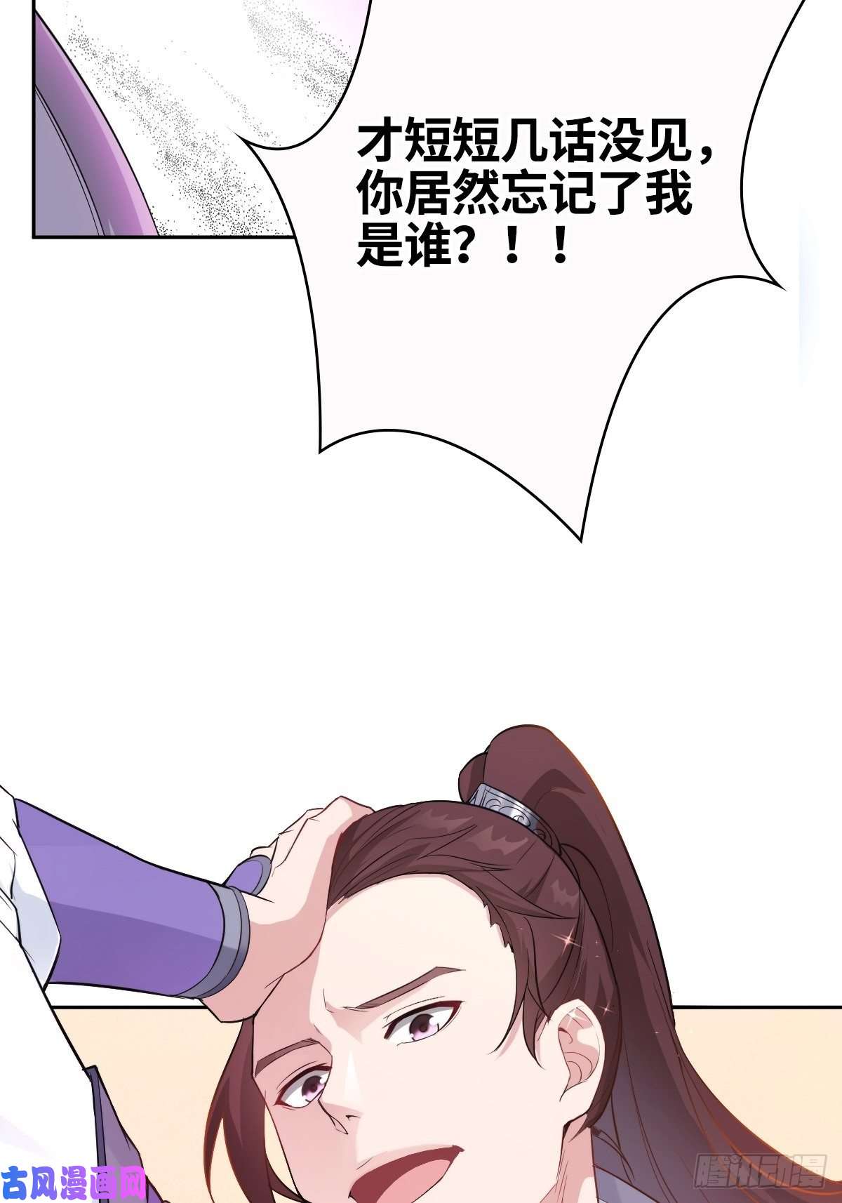被迫成为反派赘婿十方杀盟主