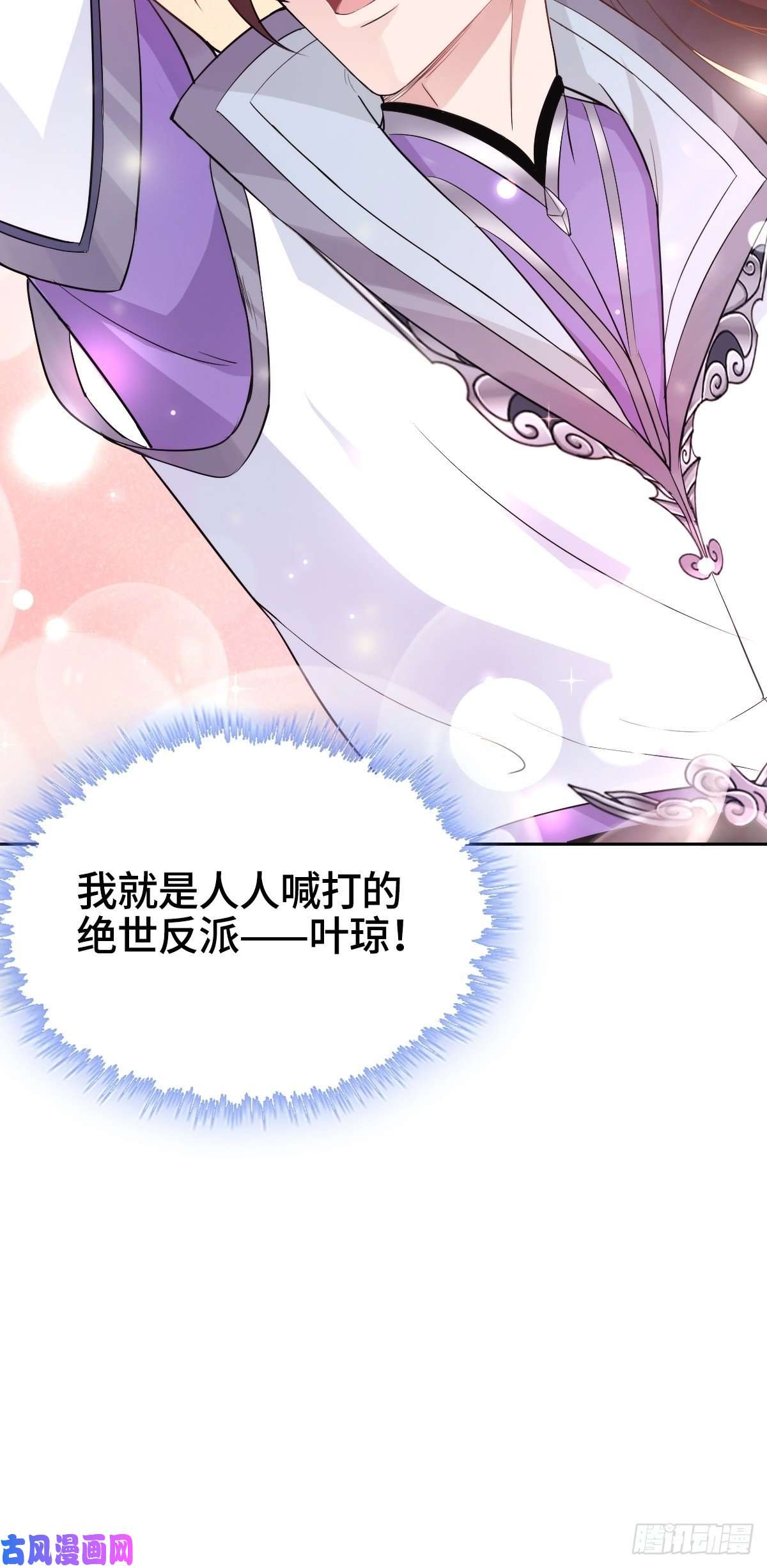 被迫成为反派赘婿十方杀盟主
