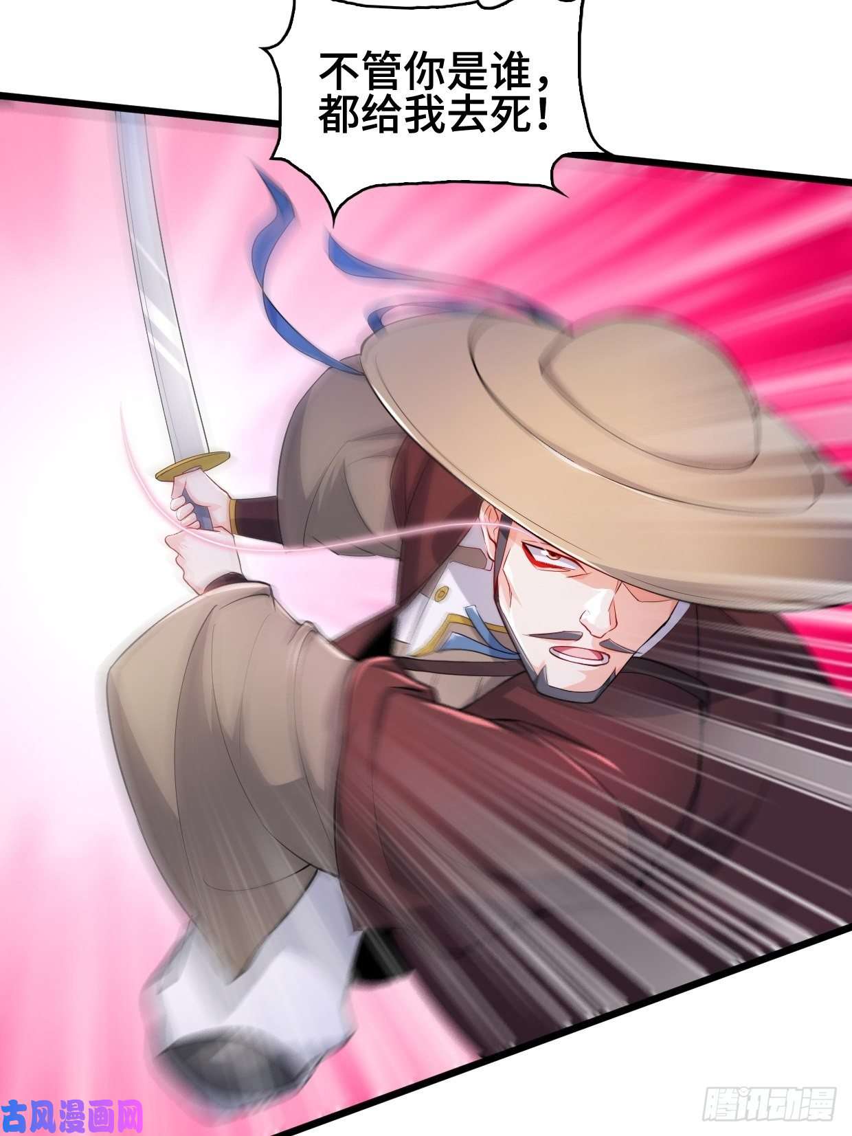 被迫成为反派赘婿十方杀盟主