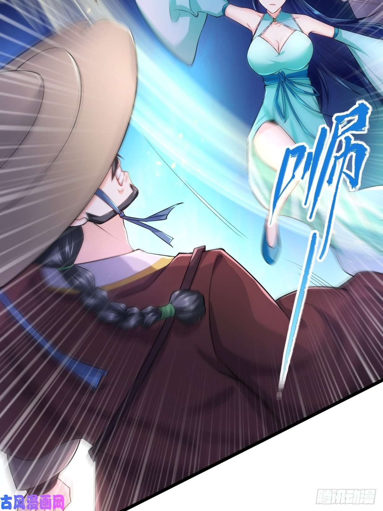 被迫成为反派赘婿十方杀盟主