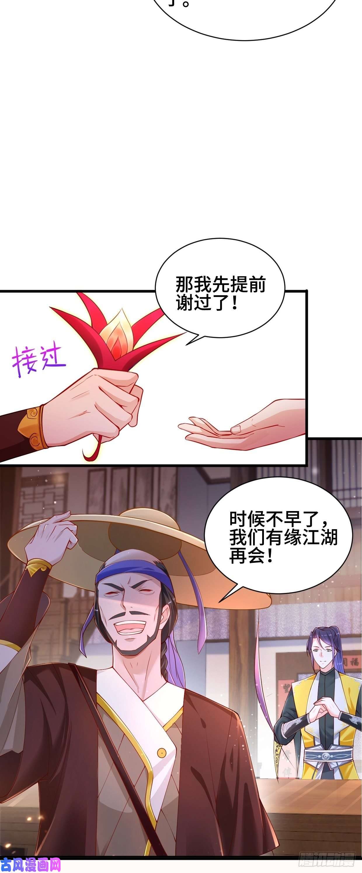 被迫成为反派赘婿夜袭酒泉