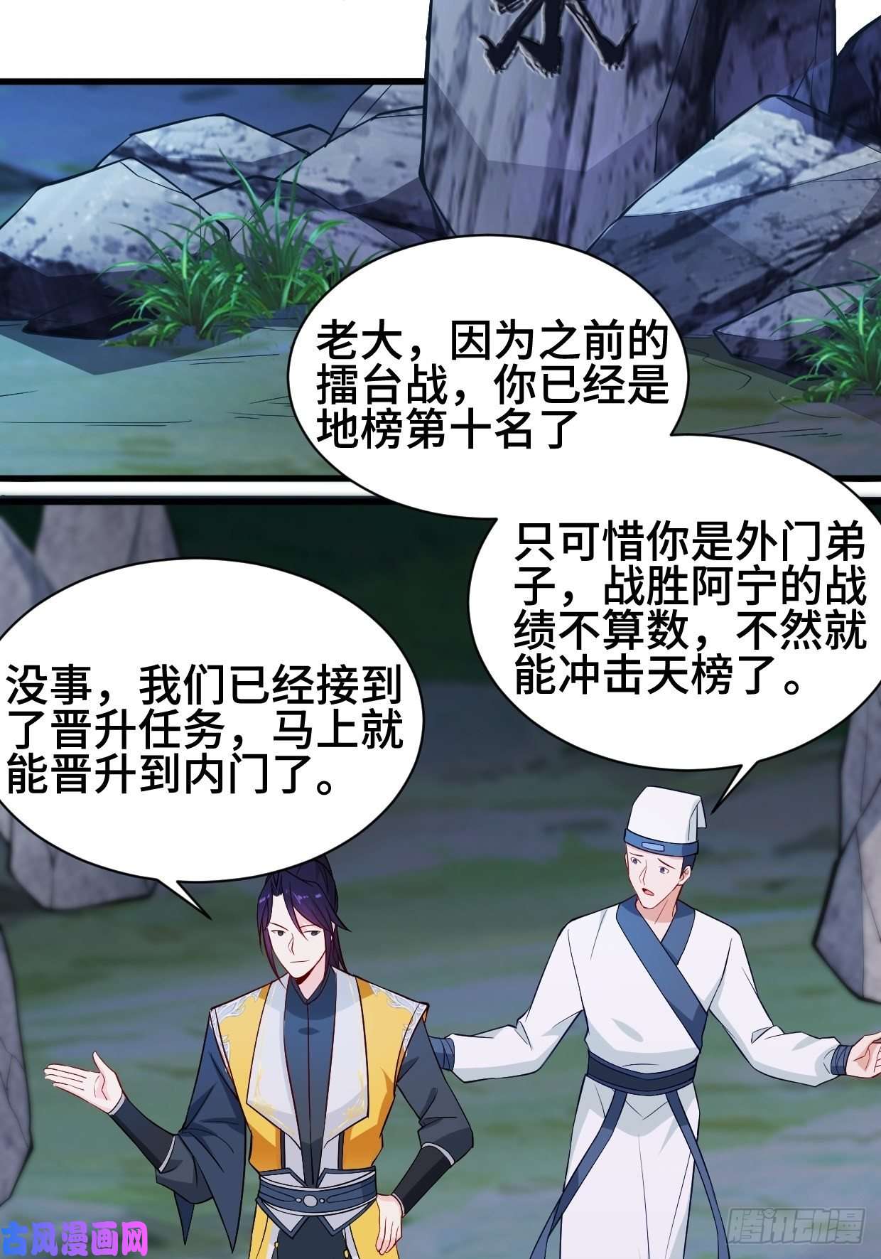 被迫成为反派赘婿夜袭酒泉