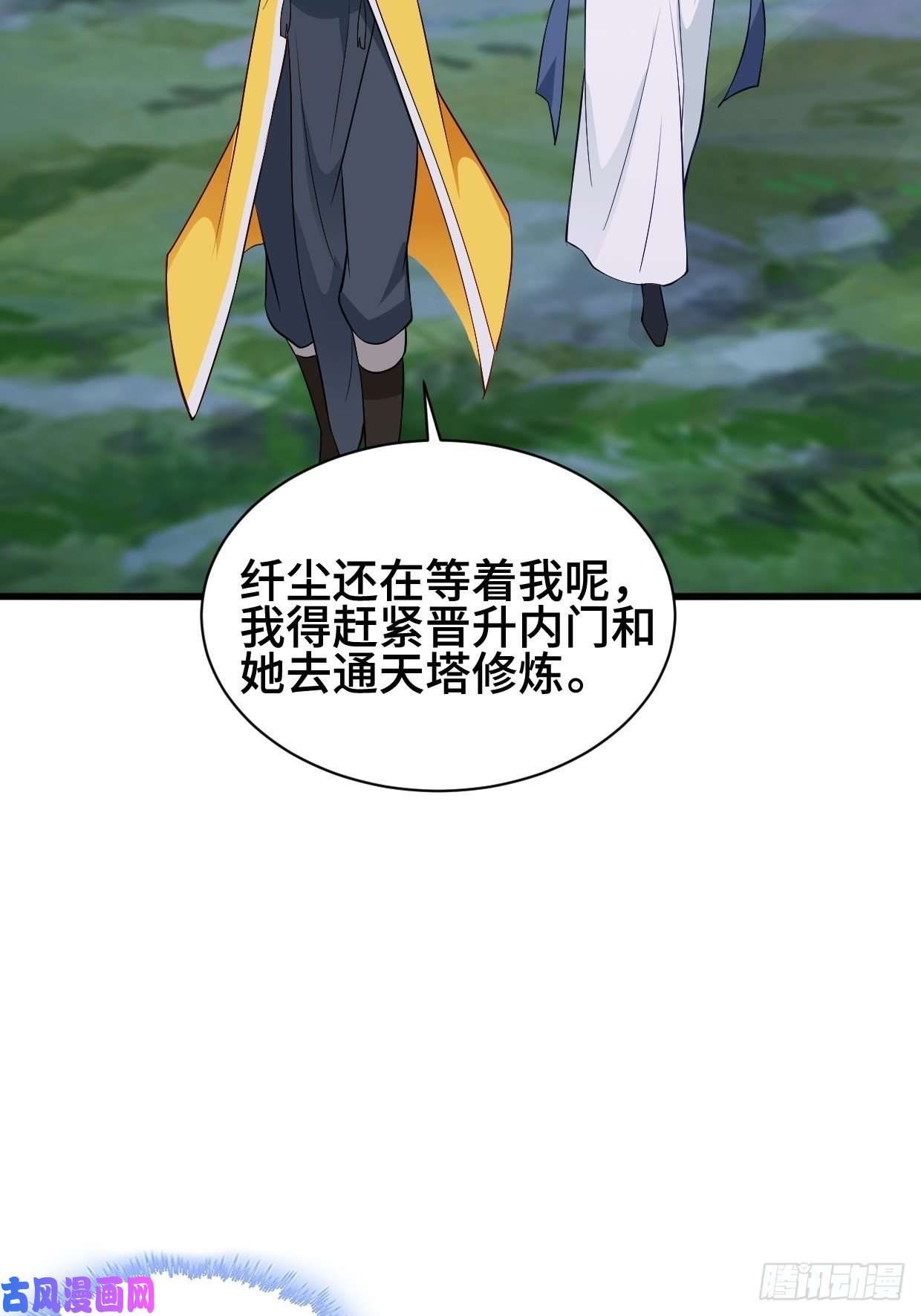被迫成为反派赘婿夜袭酒泉