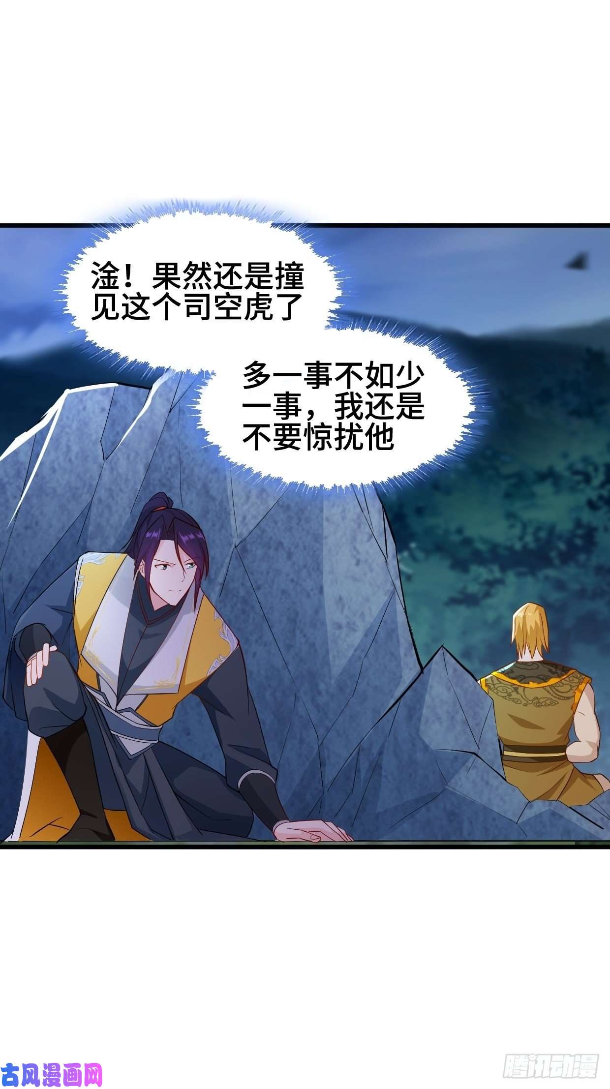 被迫成为反派赘婿夜袭酒泉
