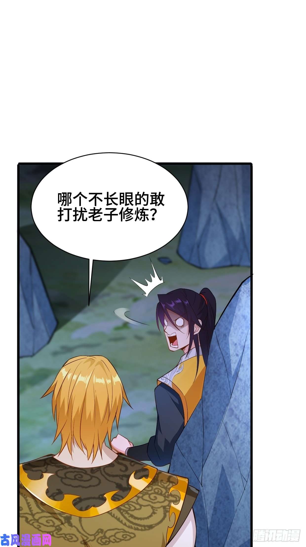 被迫成为反派赘婿夜袭酒泉