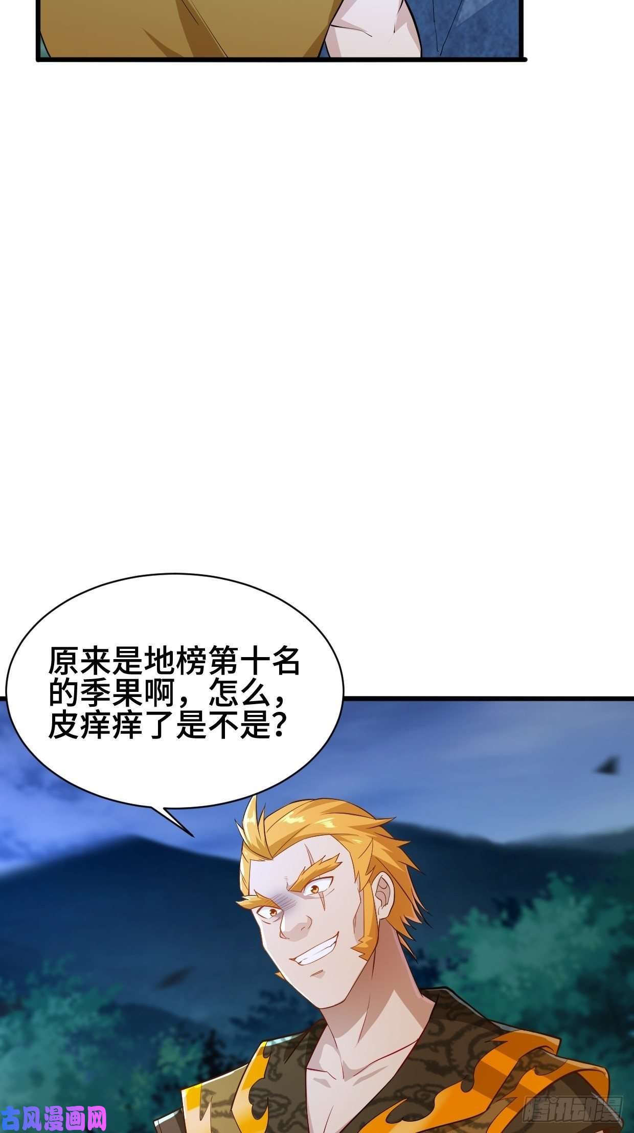 被迫成为反派赘婿夜袭酒泉