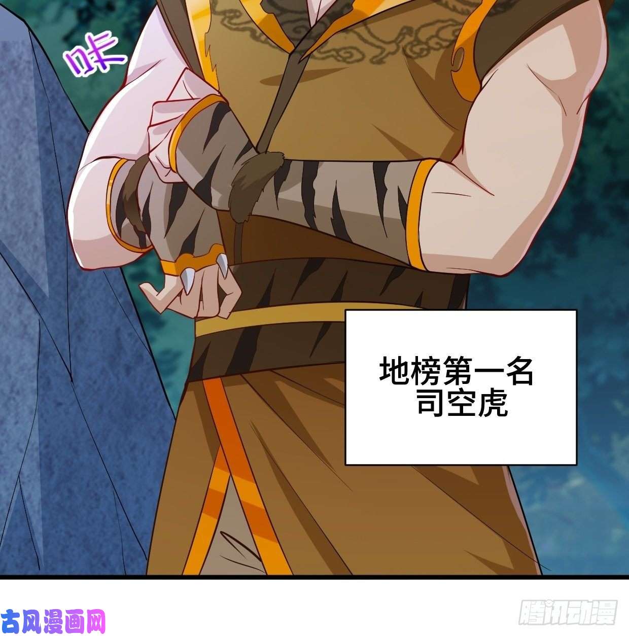 被迫成为反派赘婿夜袭酒泉
