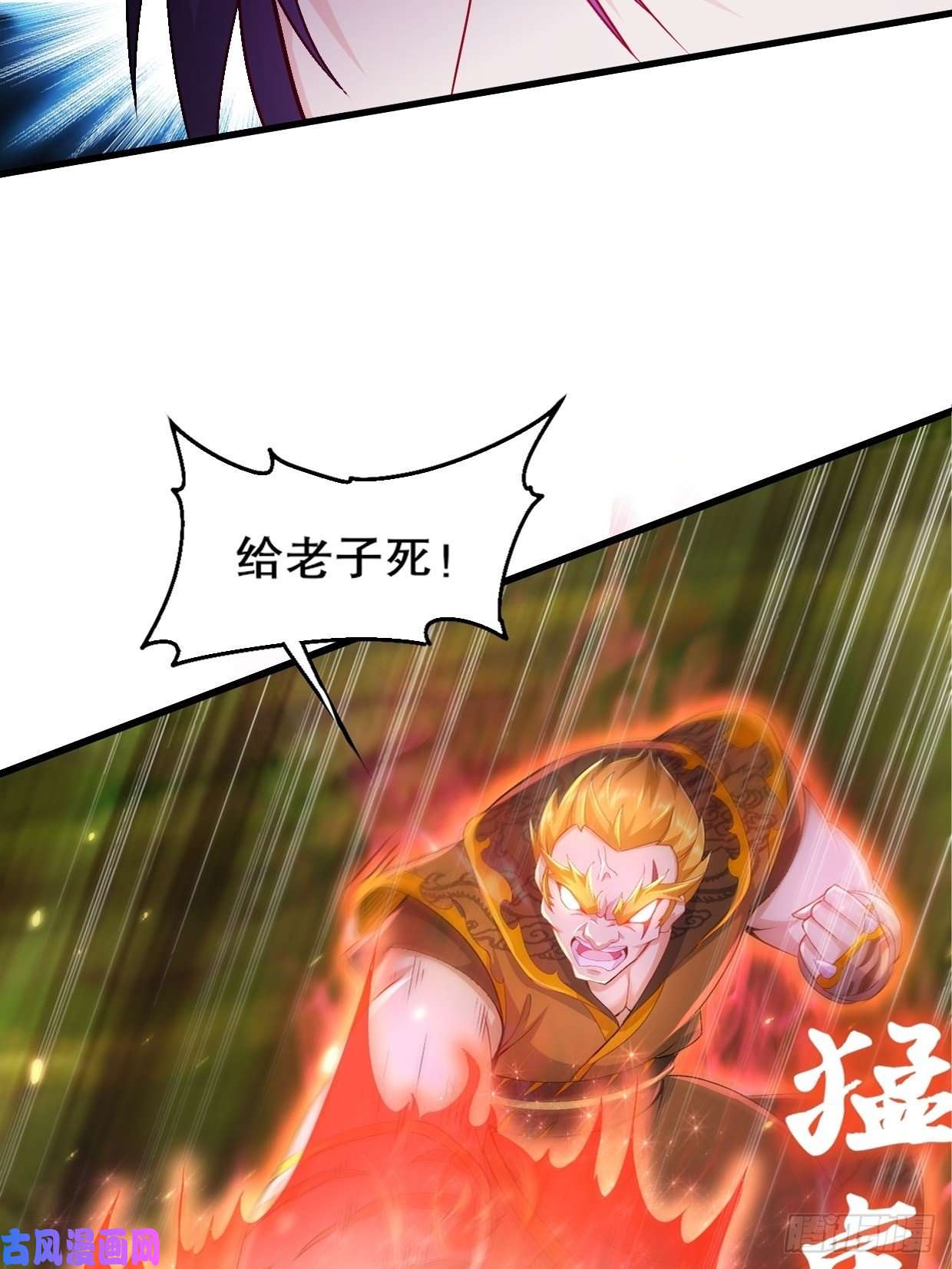 被迫成为反派赘婿夜袭酒泉