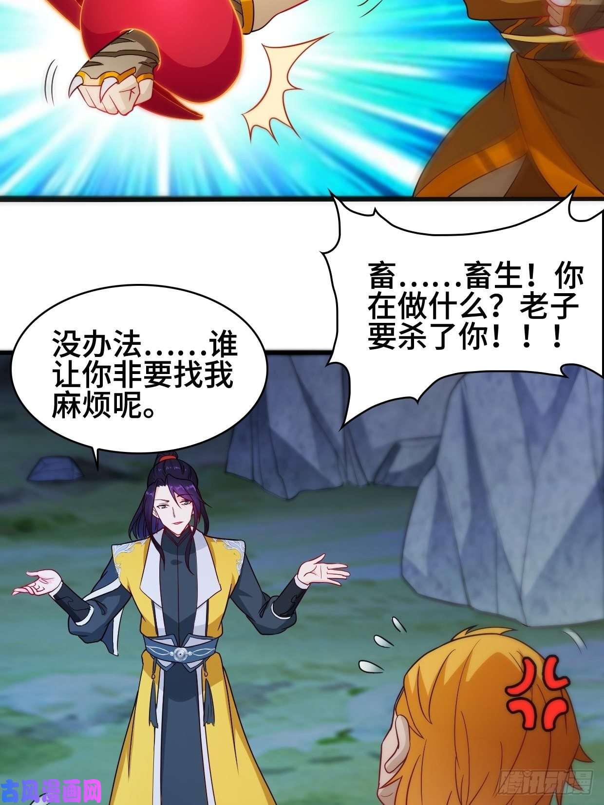 被迫成为反派赘婿夜袭酒泉