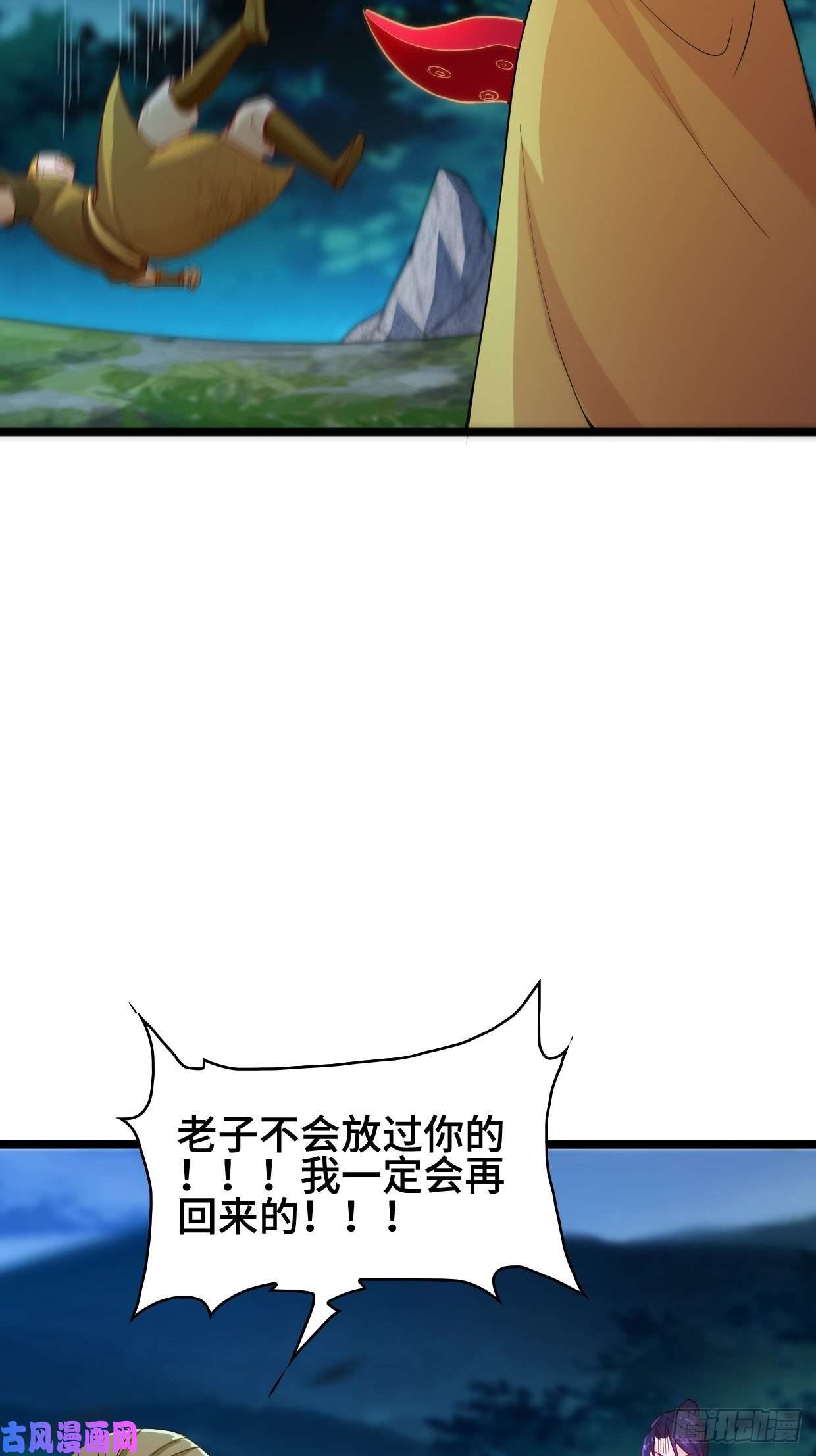 被迫成为反派赘婿夜袭酒泉