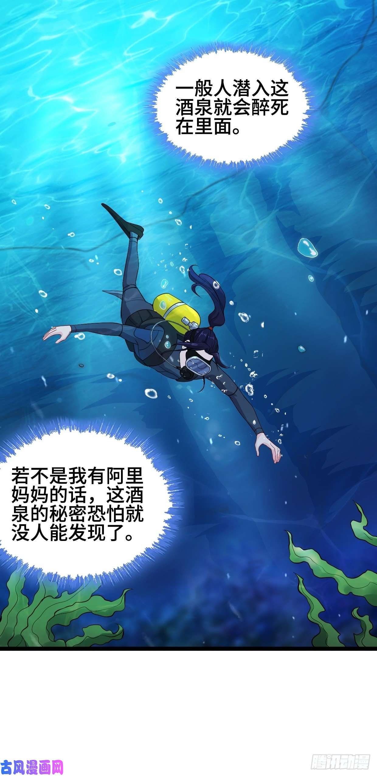 被迫成为反派赘婿夜袭酒泉
