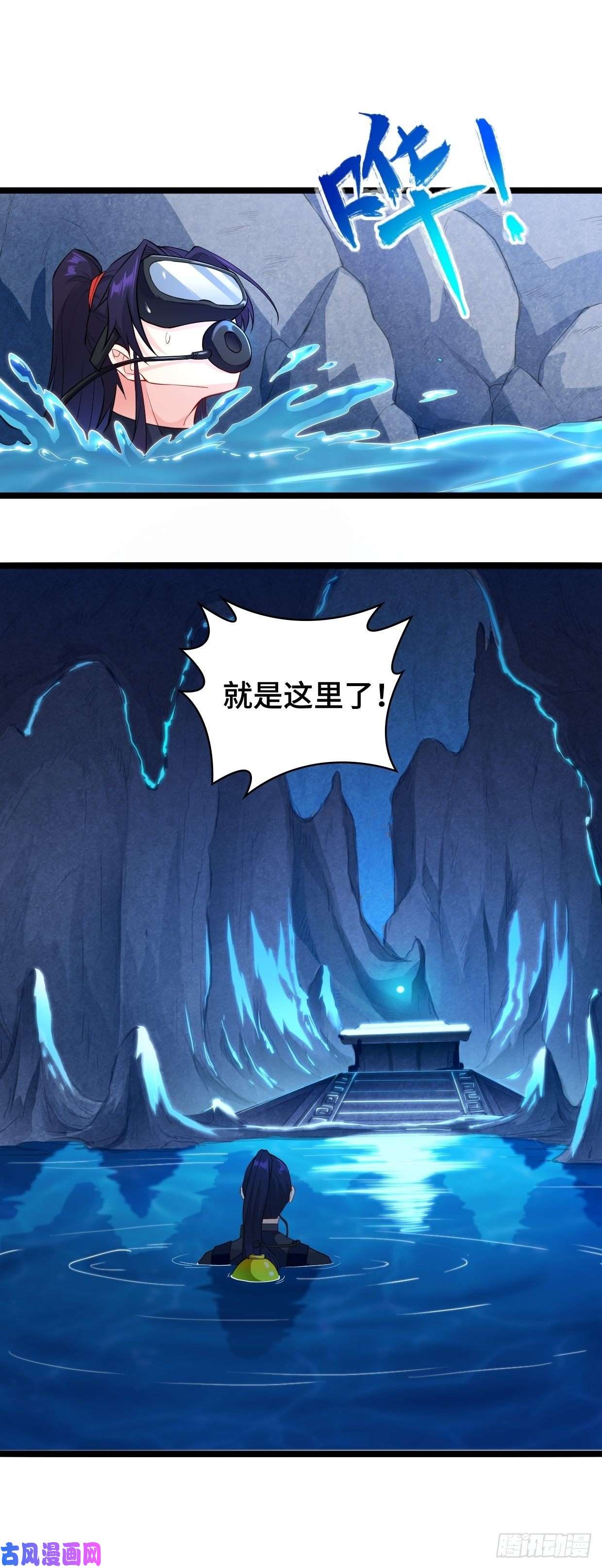 被迫成为反派赘婿夜袭酒泉